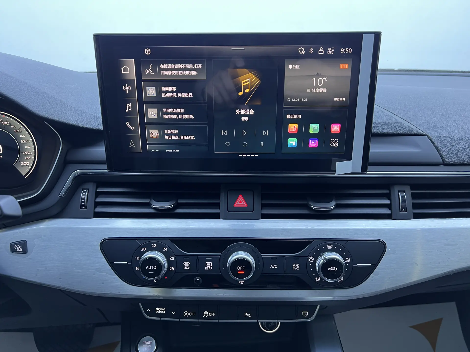 Audi A4L 40 TFSI, 2023 12