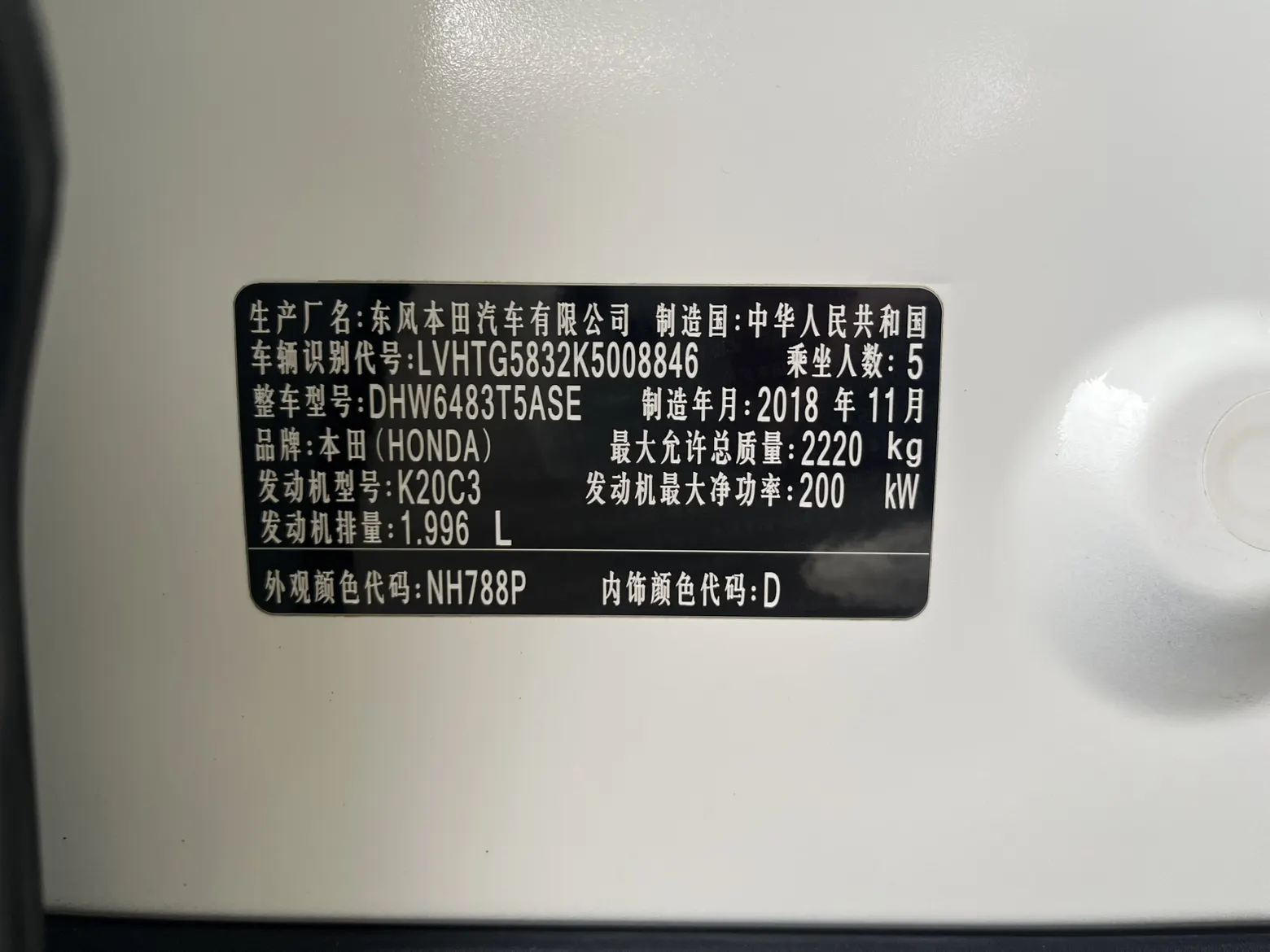 Honda UR-V, 2019 8