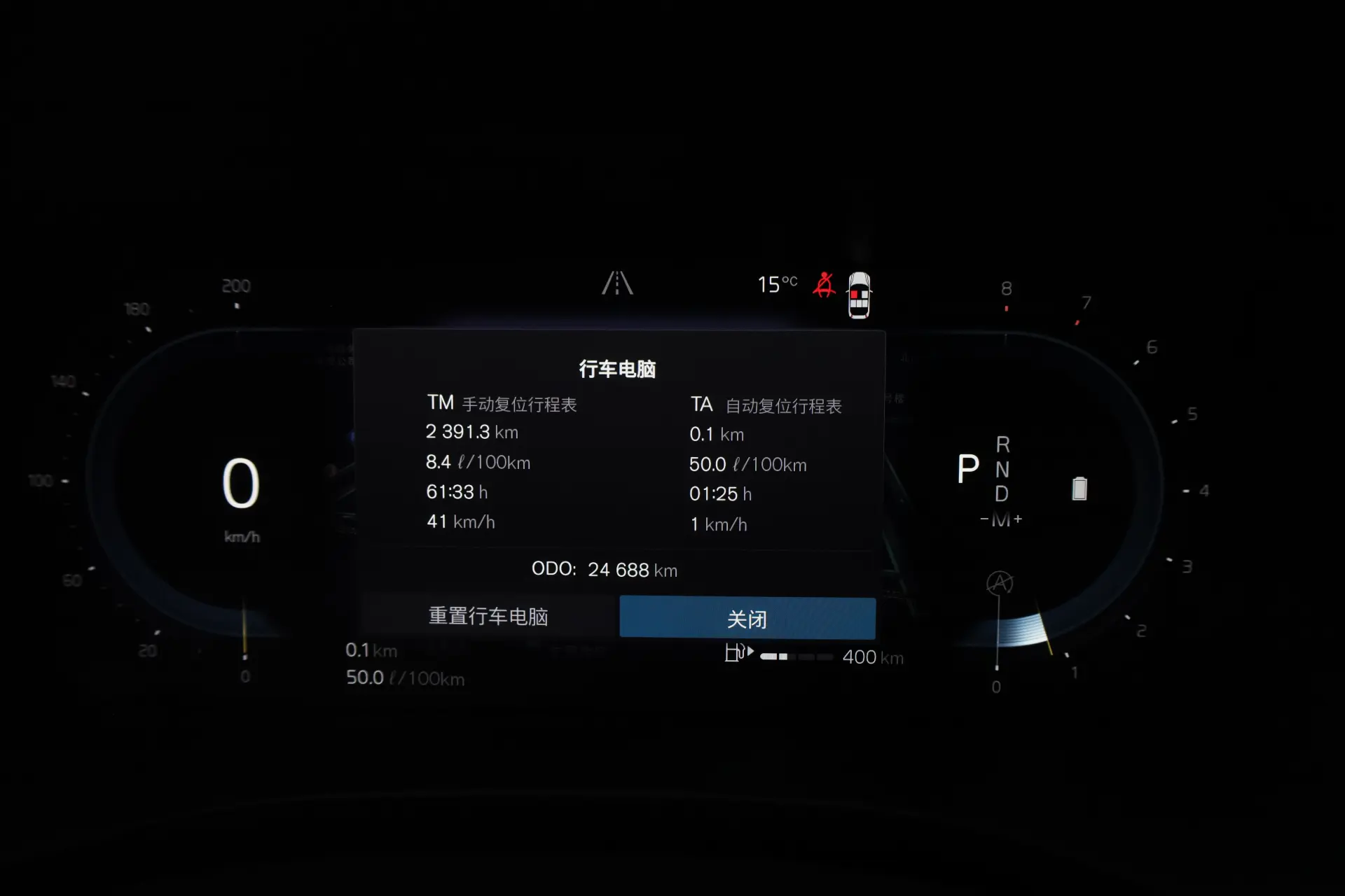 Volvo XC60, 2024 24