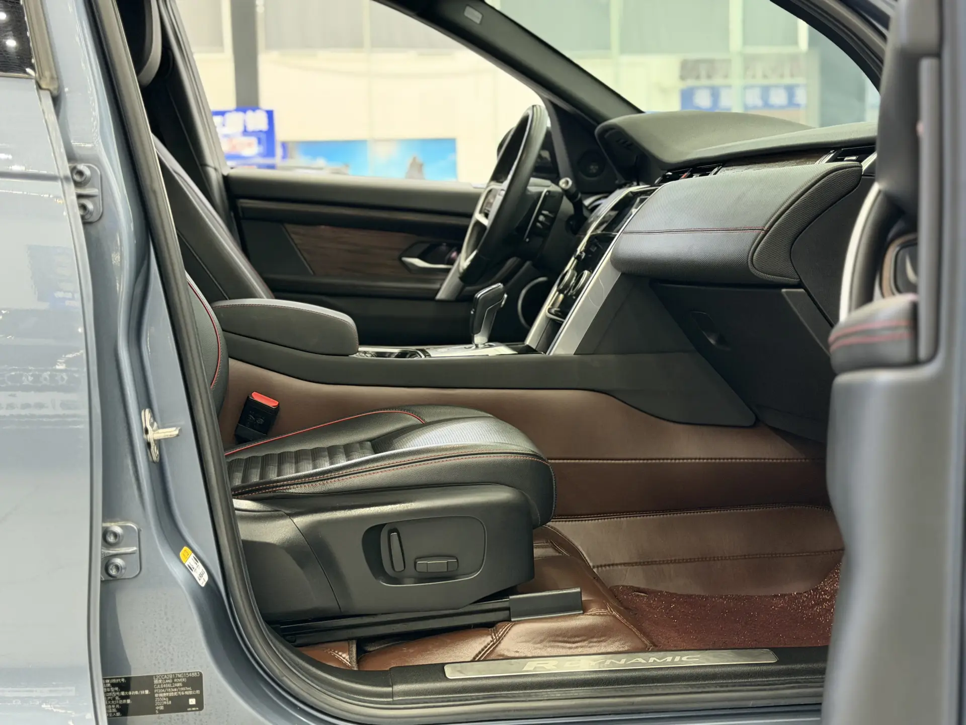 Land Rover Discovery Sport, 2023 16