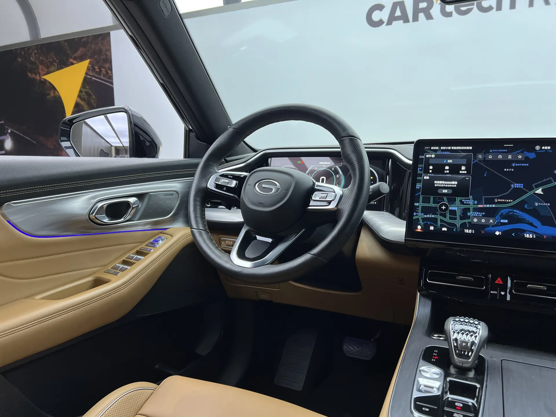 Trumpchi GS8, 2024 23