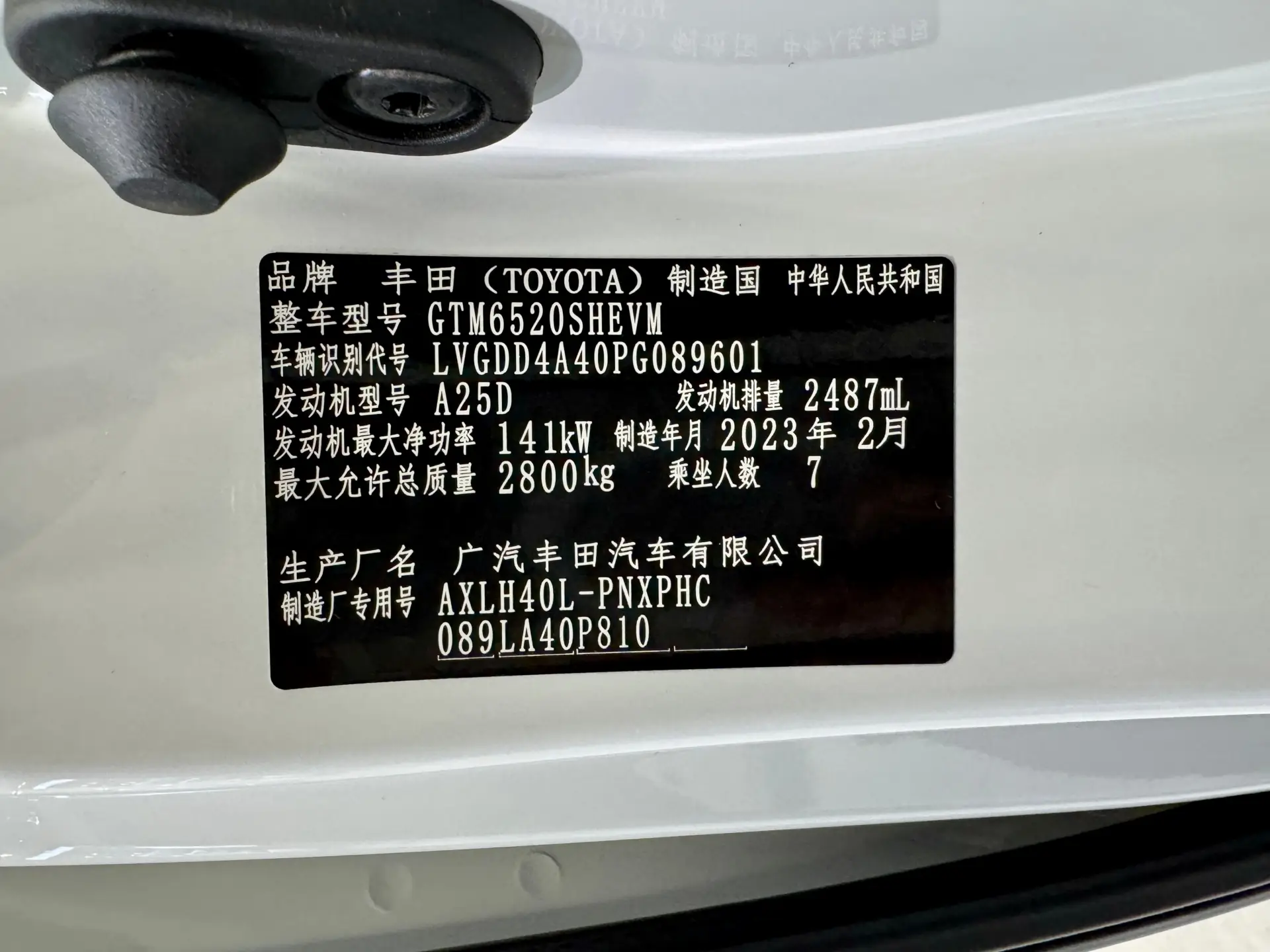 Toyota Sienna, 2023 30
