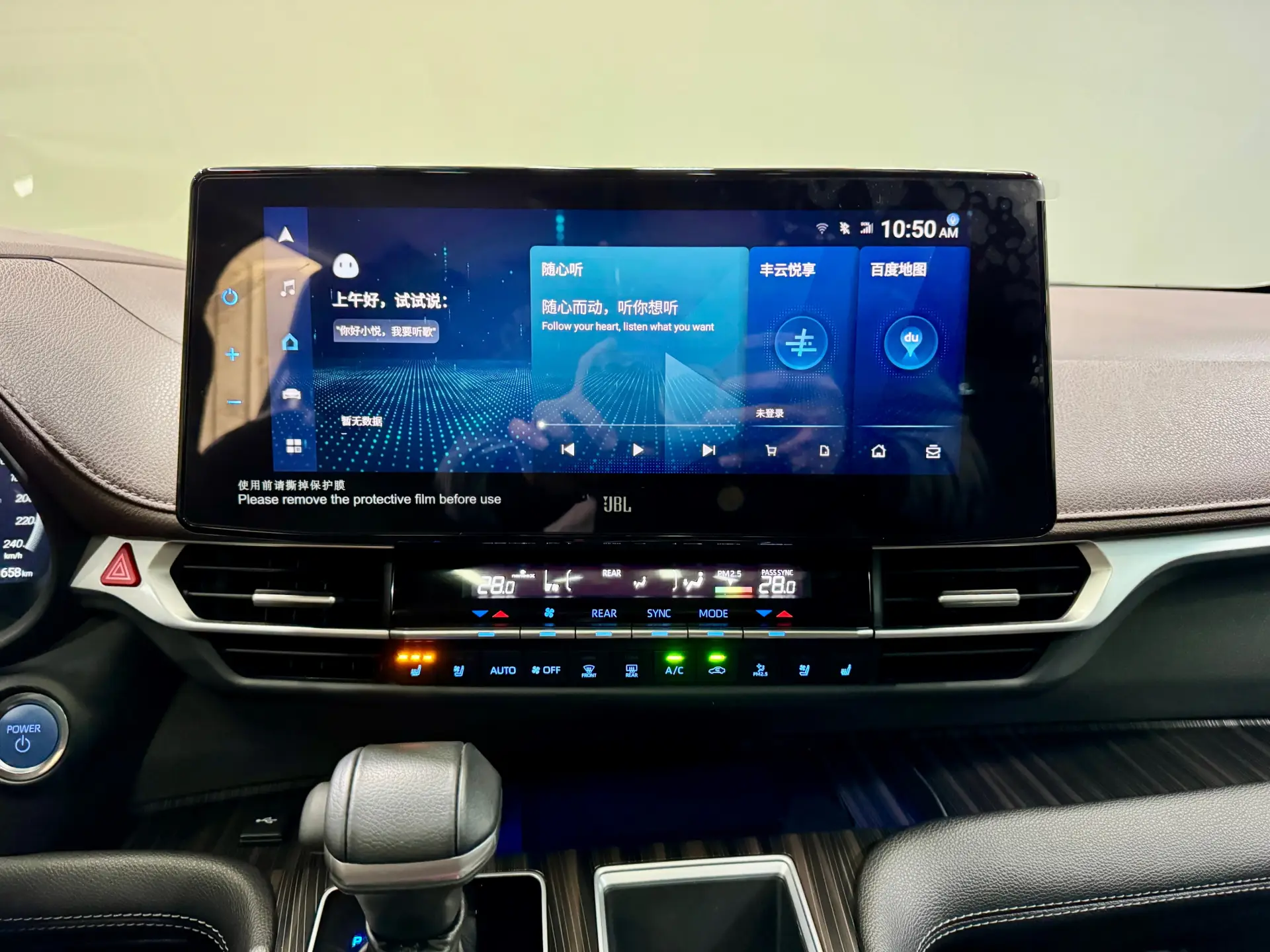 Toyota Sienna, 2023 21