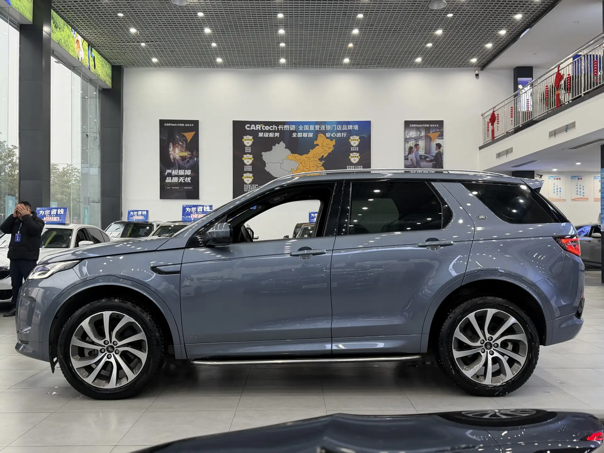 Land Rover Discovery Sport, 2023 10