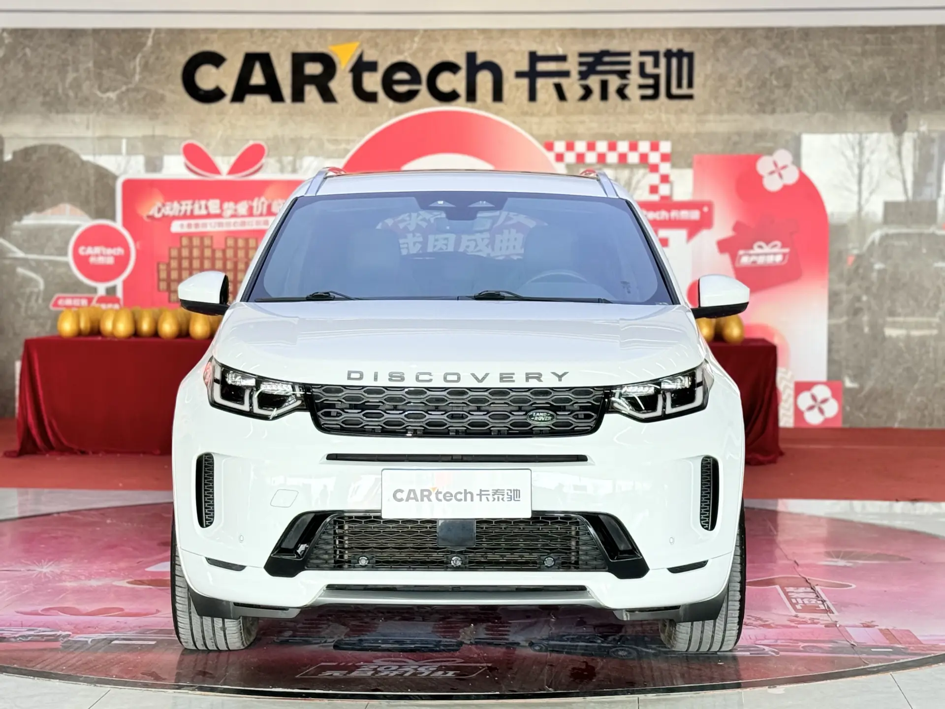 Land Rover Discovery Sport, 2021 3