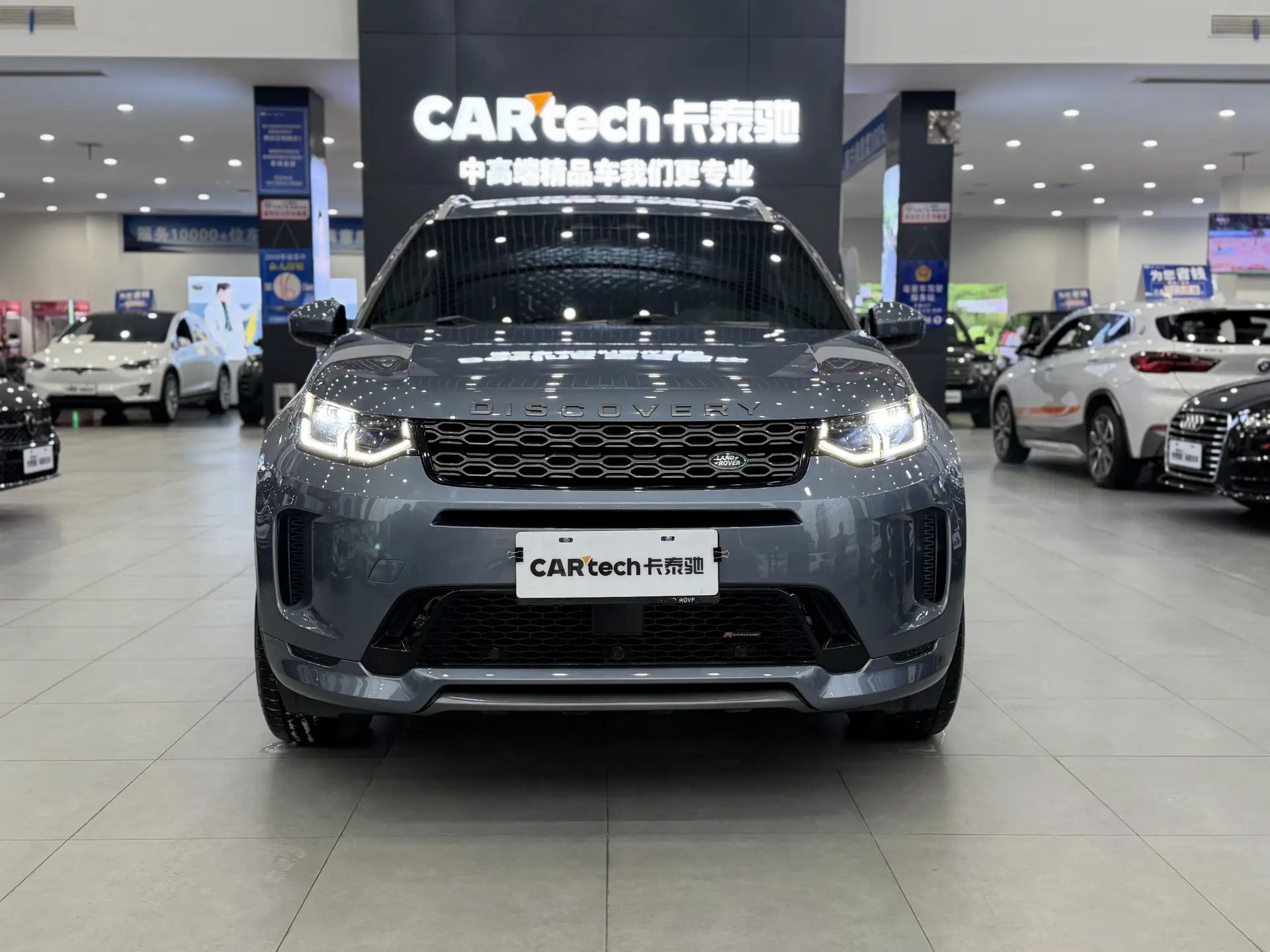 Land Rover Discovery Sport, 2023 2