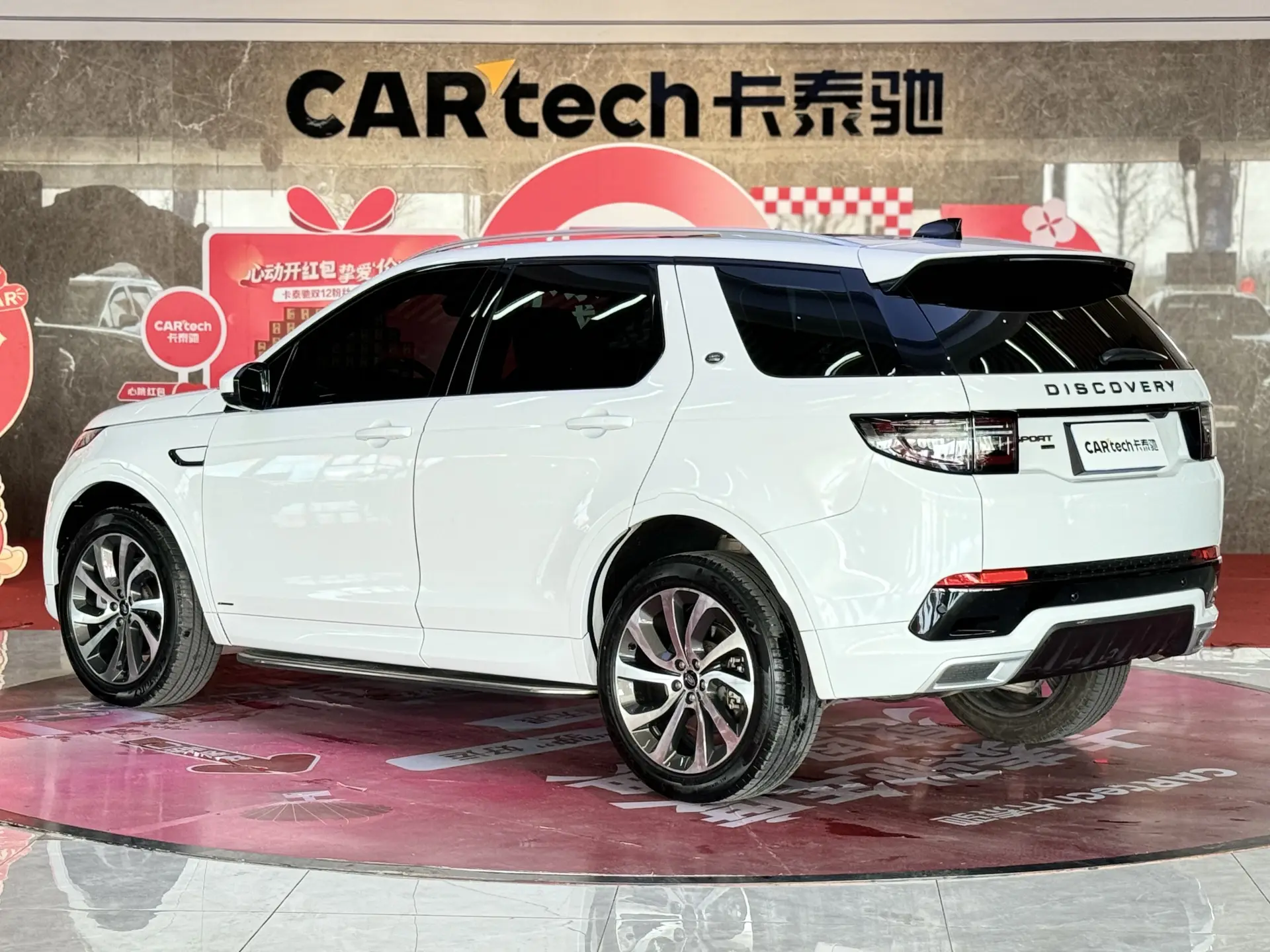 Land Rover Discovery Sport, 2021 7