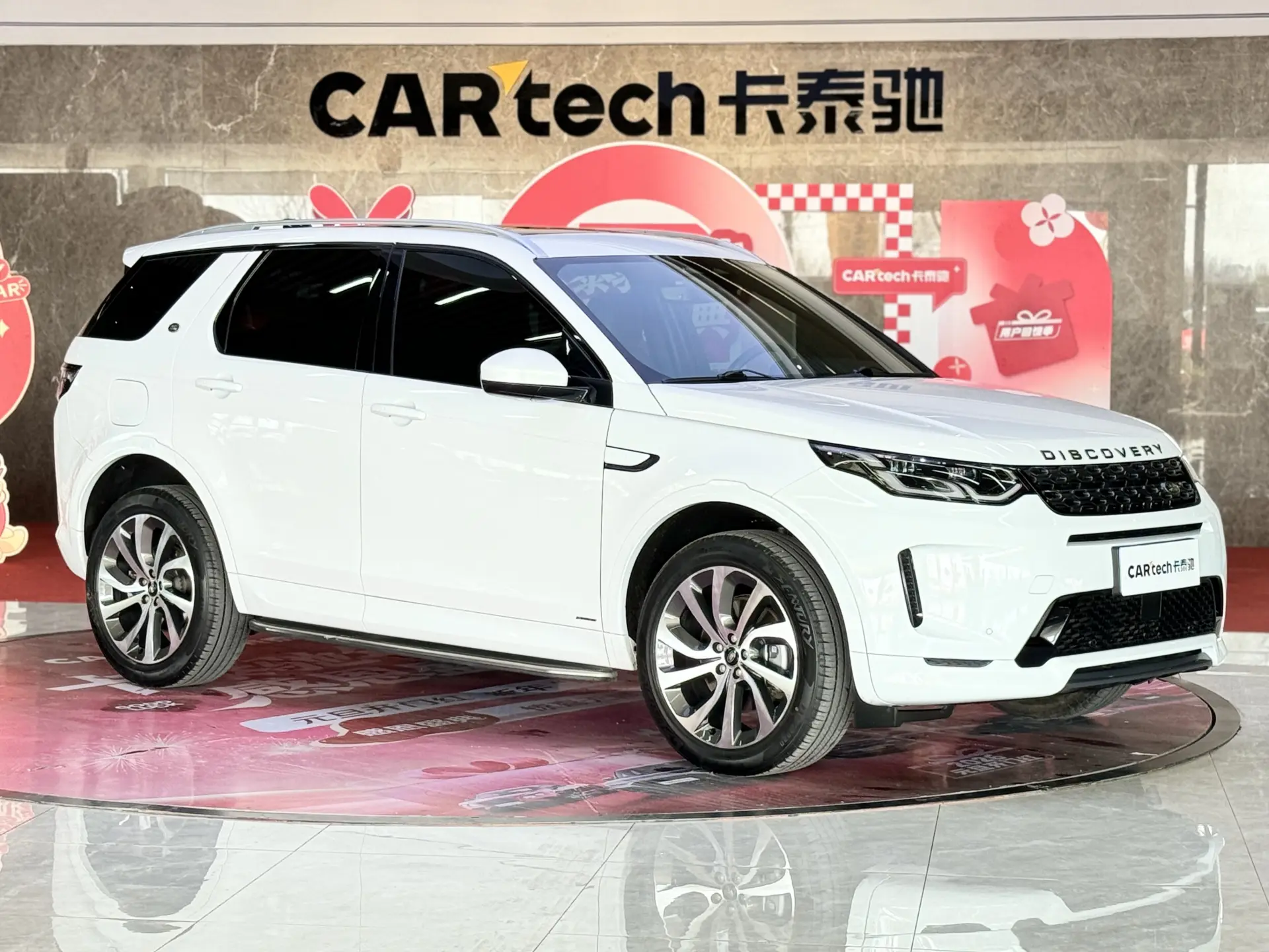 Land Rover Discovery Sport, 2021 2