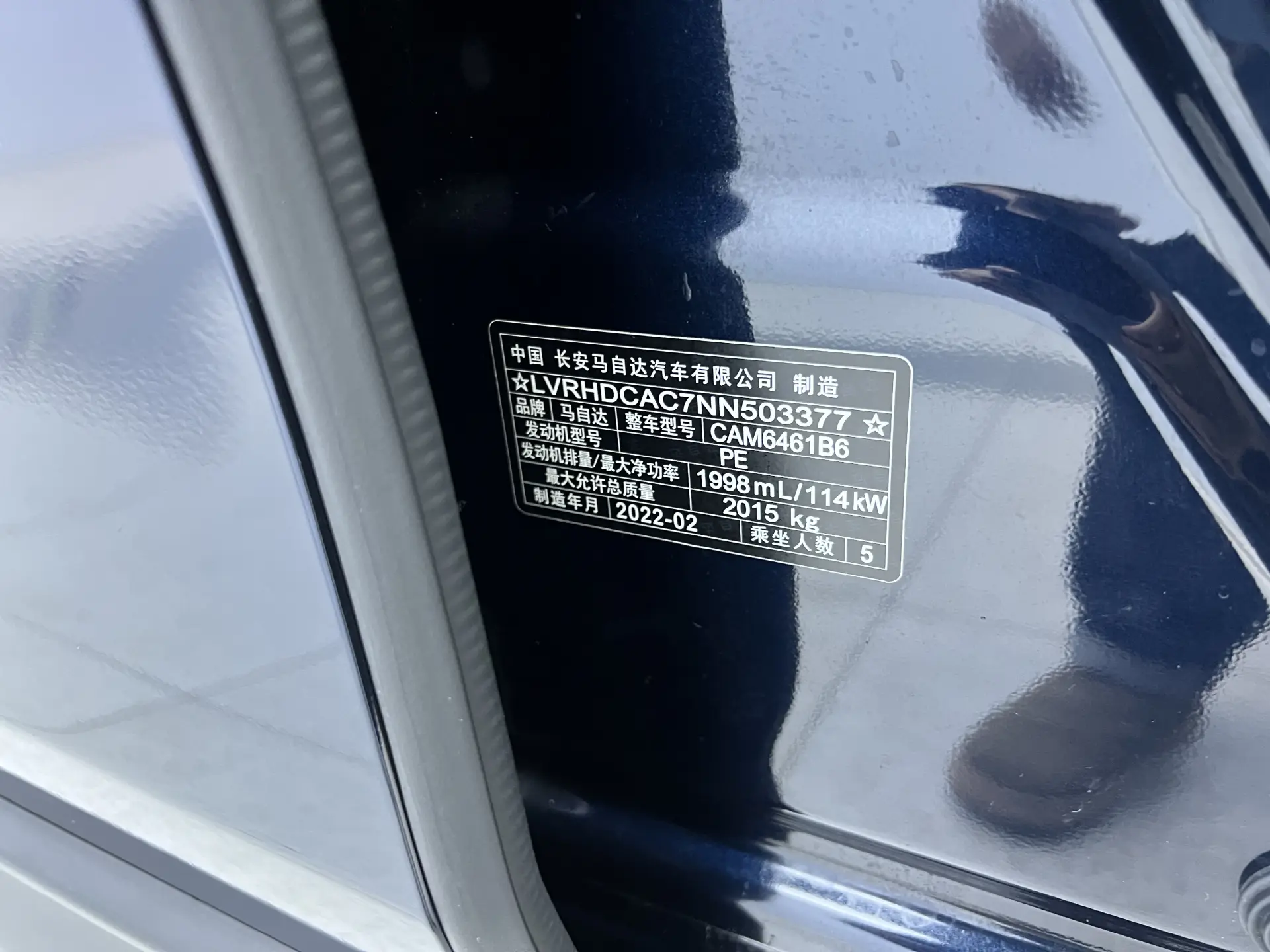 Mazda CX-5, 2022 27