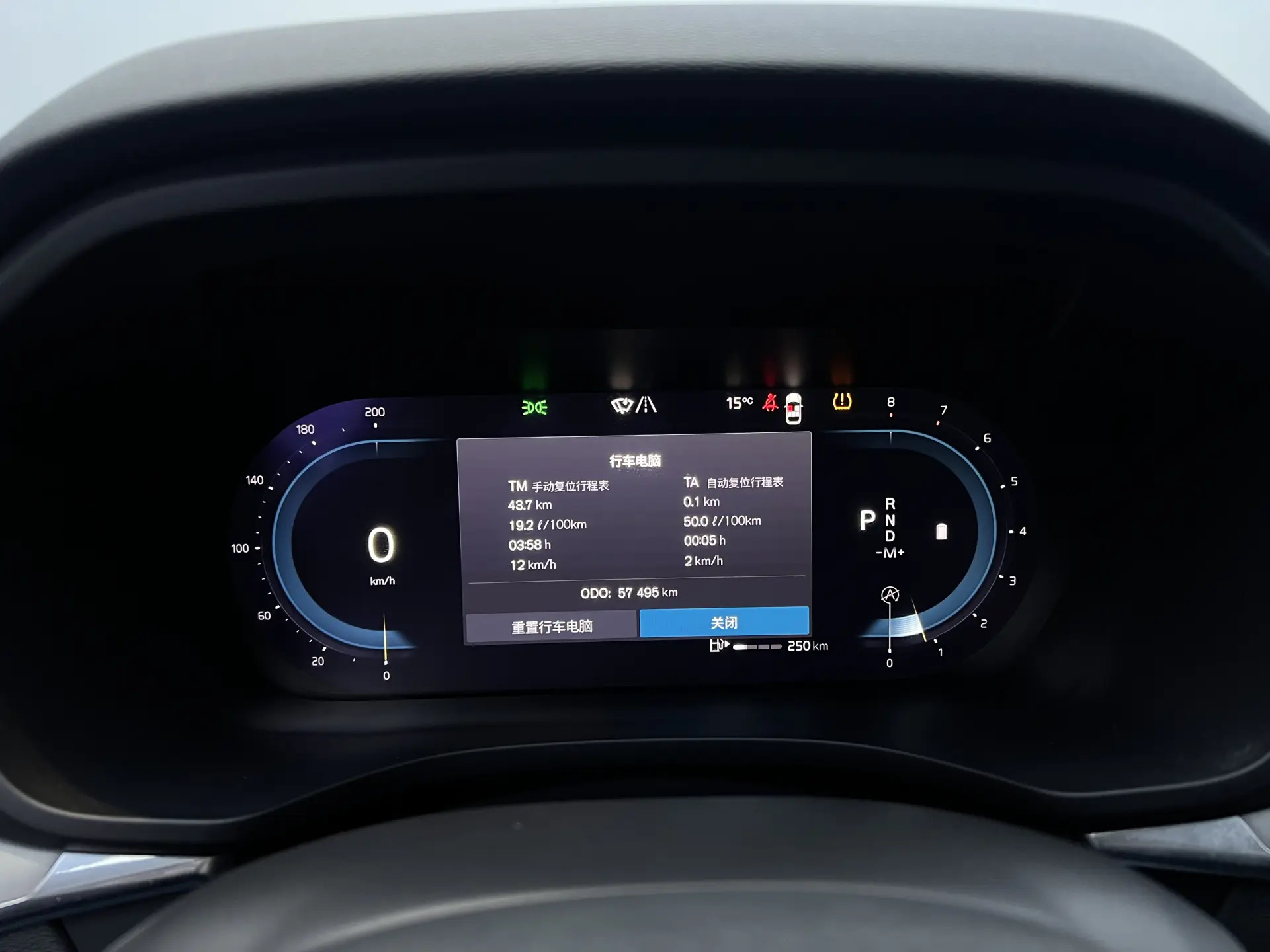 Volvo XC60, 2022 8