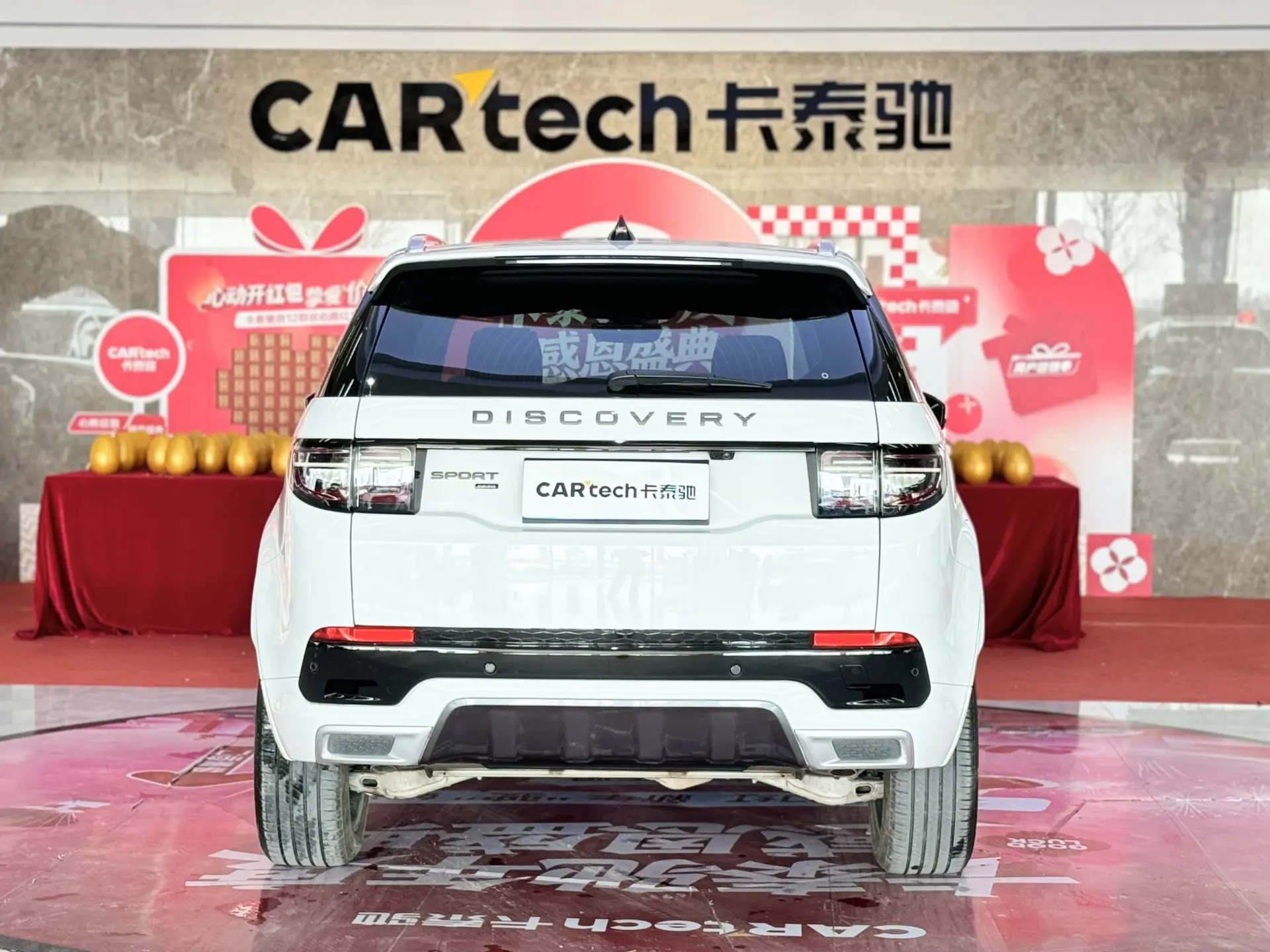 Land Rover Discovery Sport, 2021 6