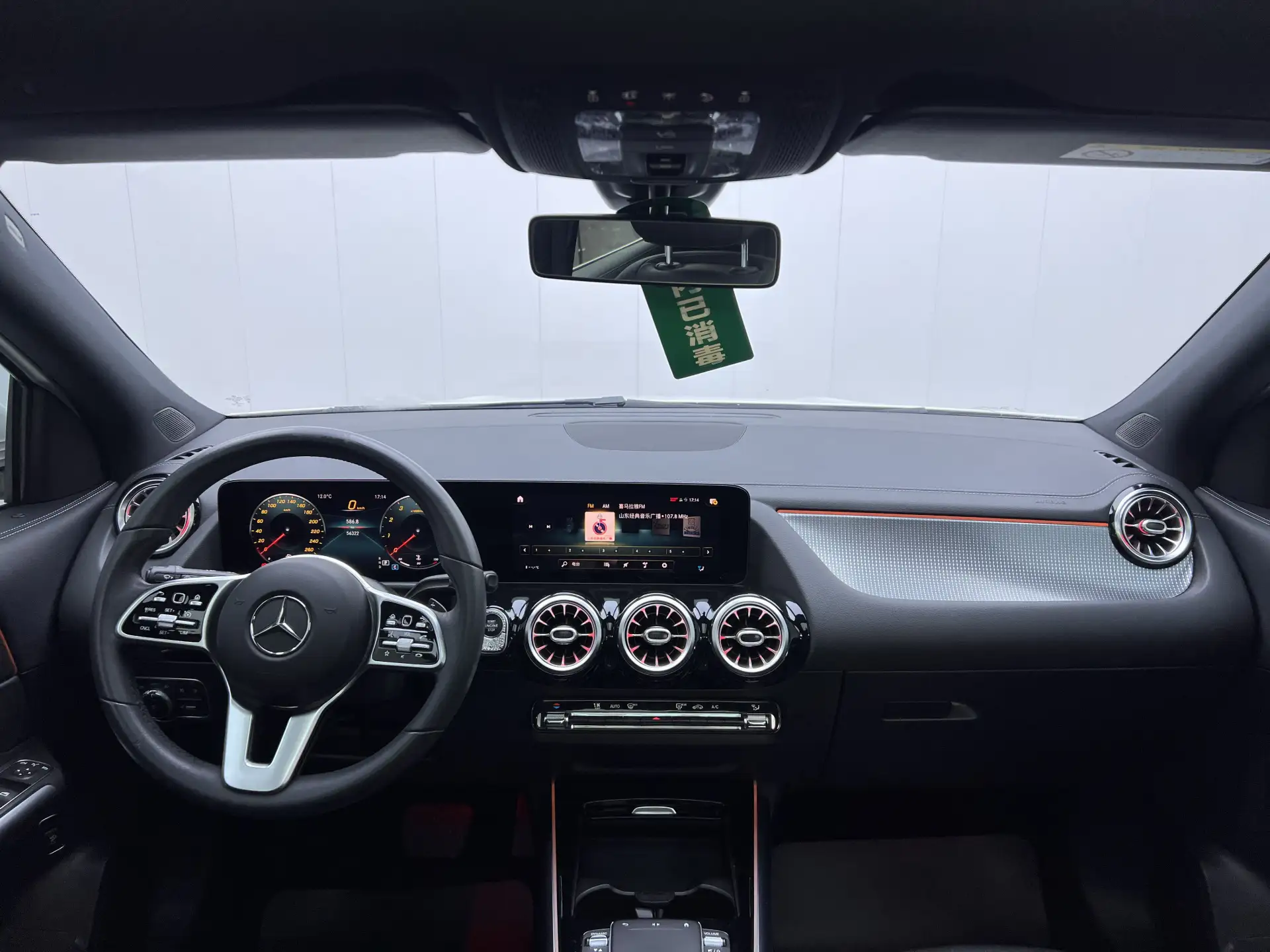 Mercedes-Benz GLA 200, 2020 14