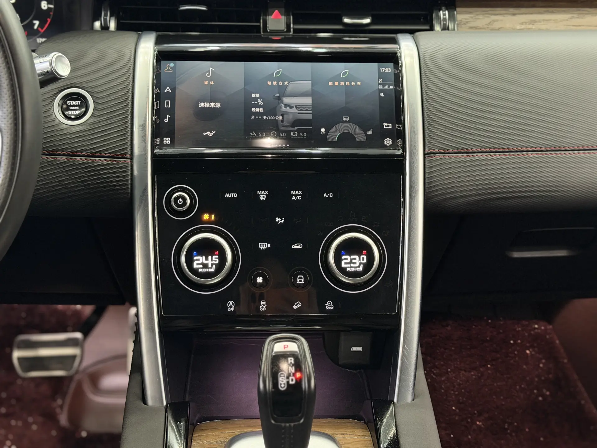 Land Rover Discovery Sport, 2023 28