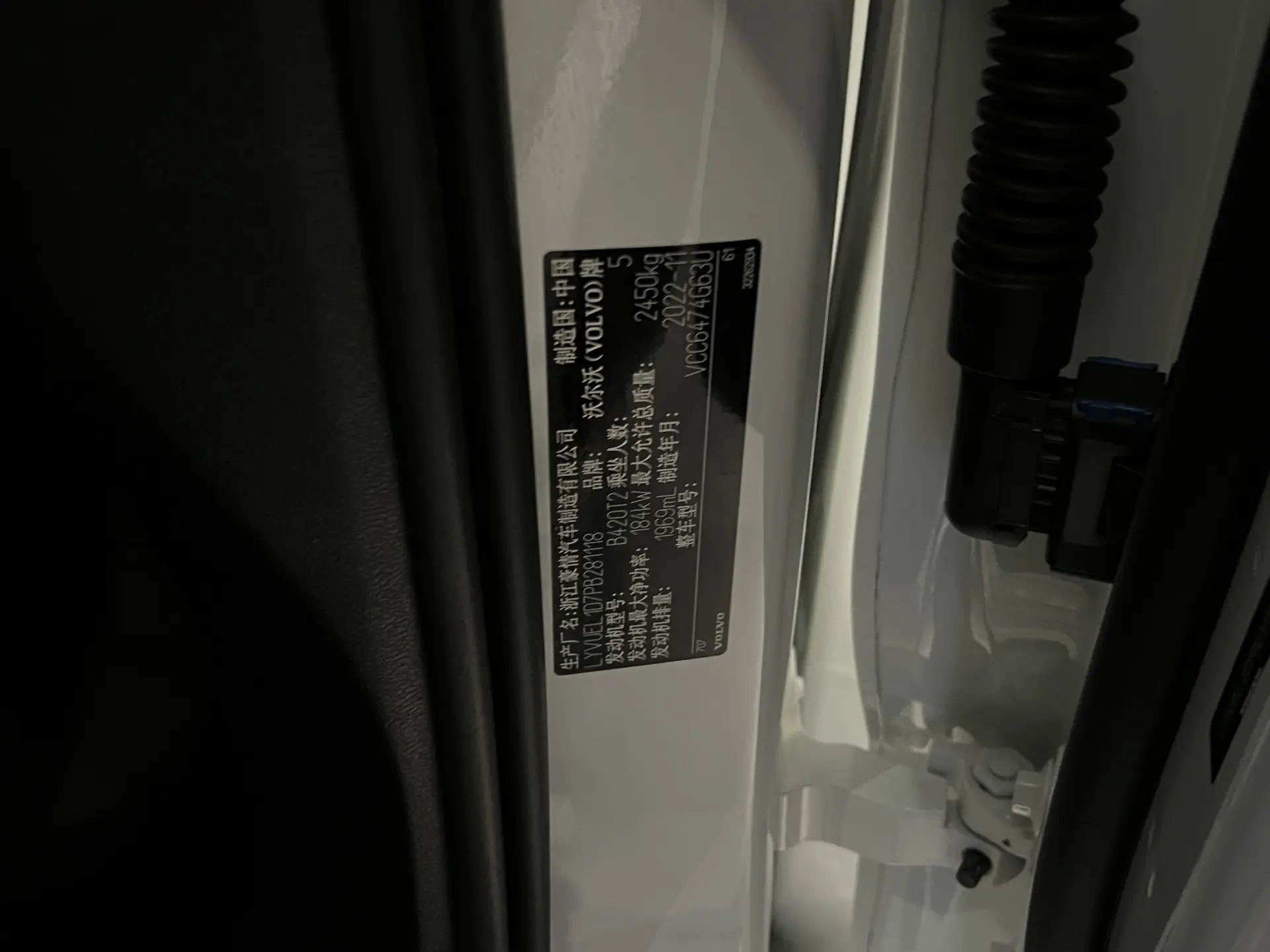 Volvo XC60, 2022 28