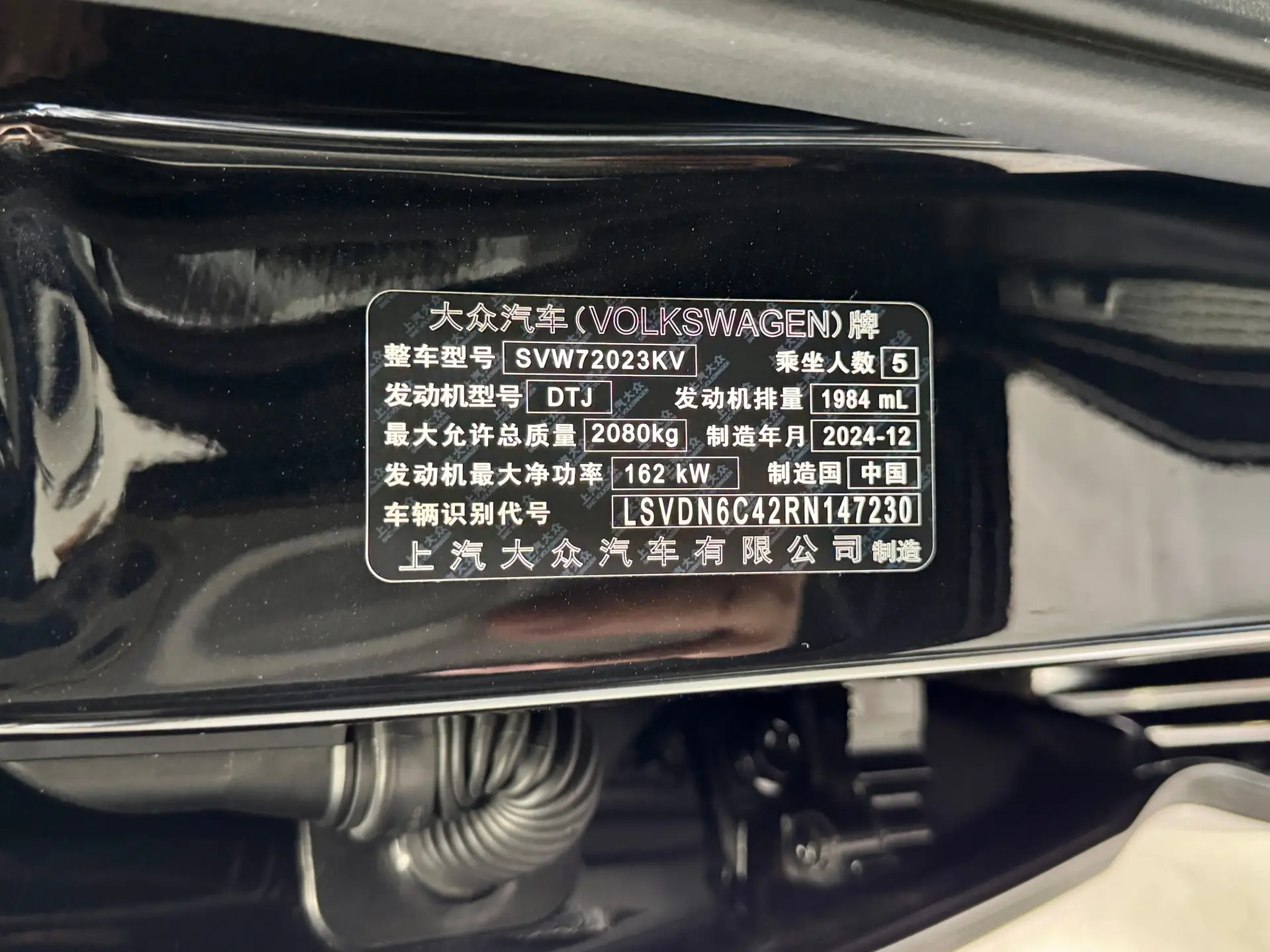 Volkswagen Passat, 2025 28