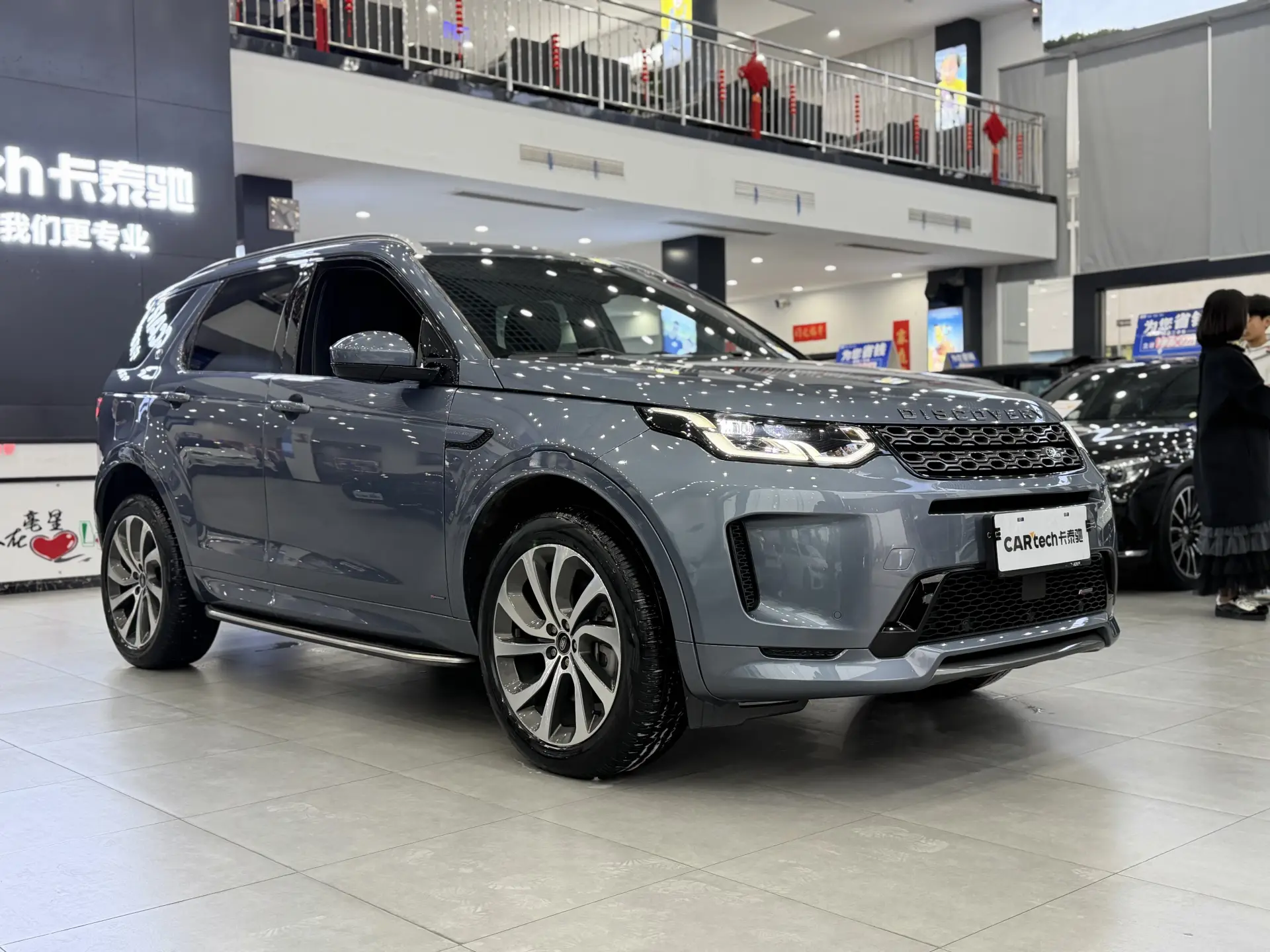 Land Rover Discovery Sport, 2023 3