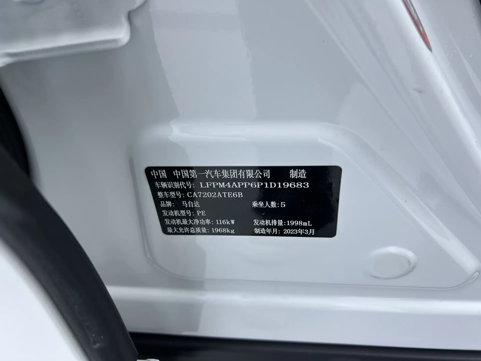Mazda CX-4, 2023 28