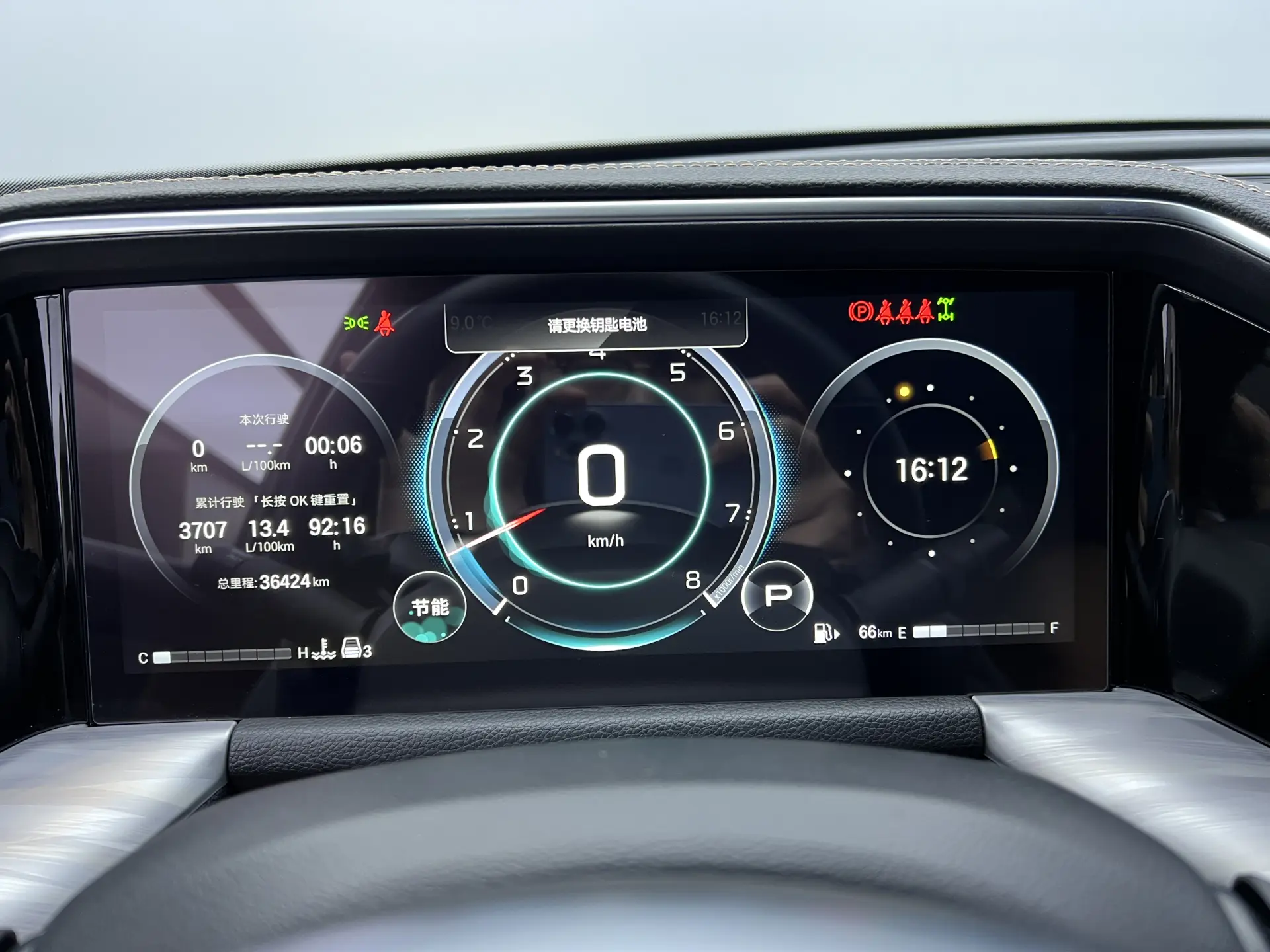 Trumpchi GS8, 2024 9