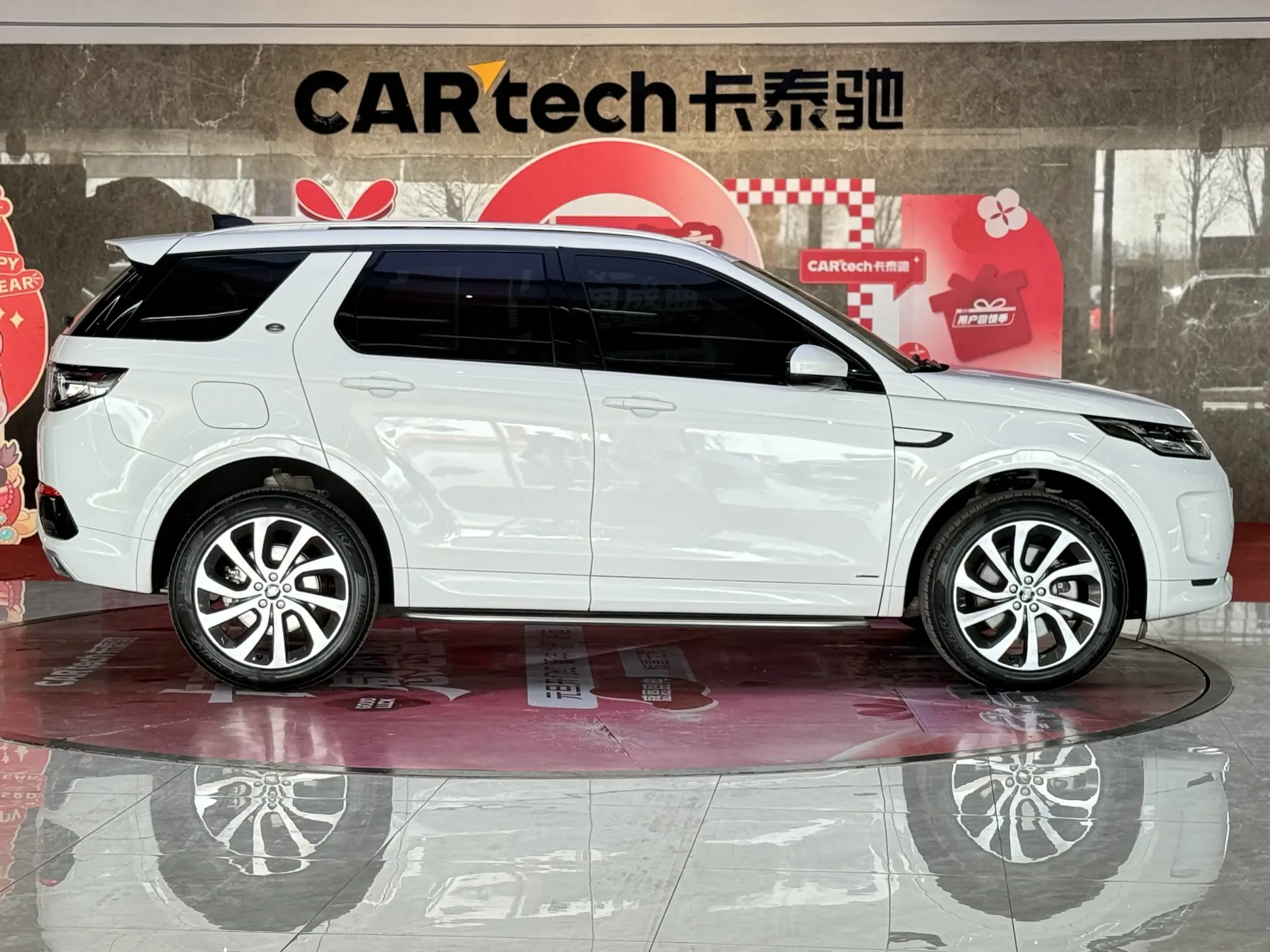 Land Rover Discovery Sport, 2021 4