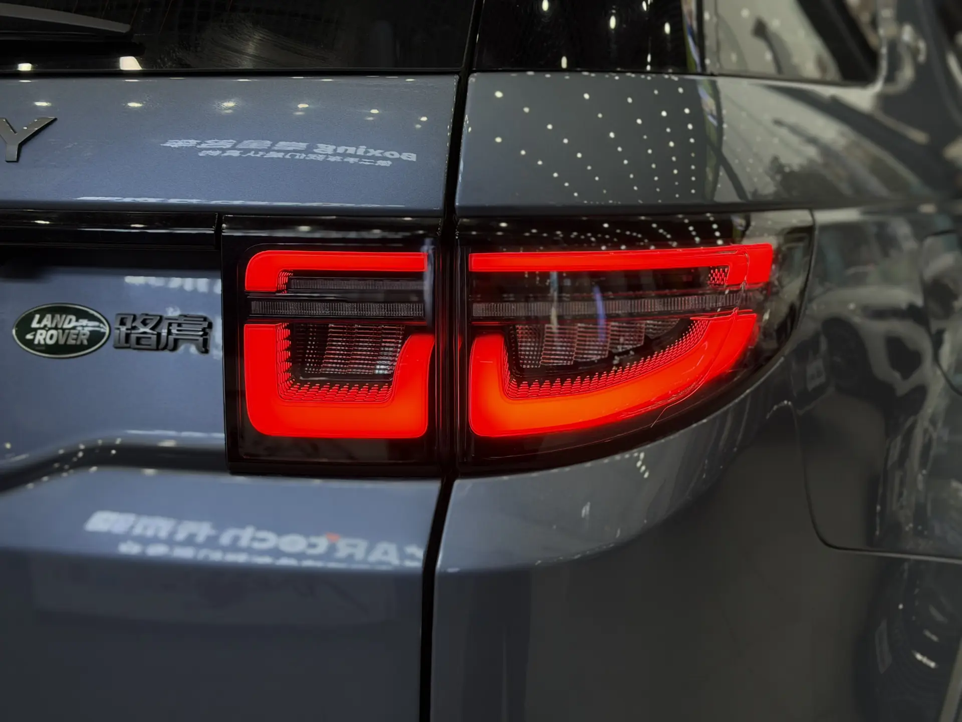 Land Rover Discovery Sport, 2023 13