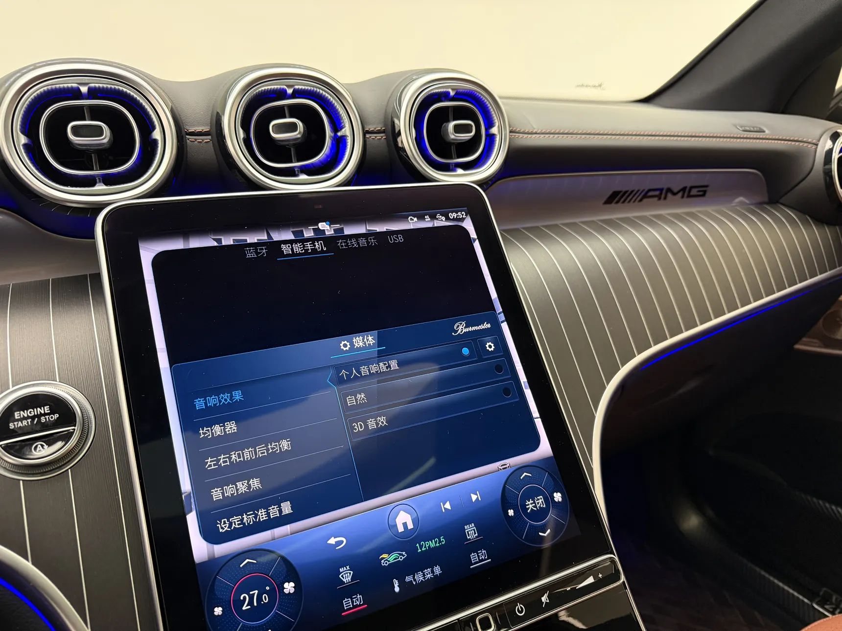 Mercedes-Benz GLC 300 L, 2023 15