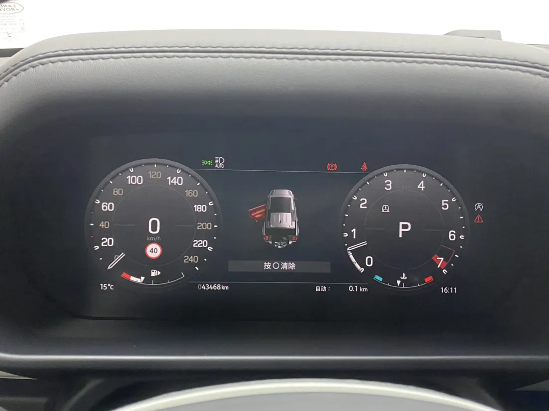 Land Rover Defender, 2023 15