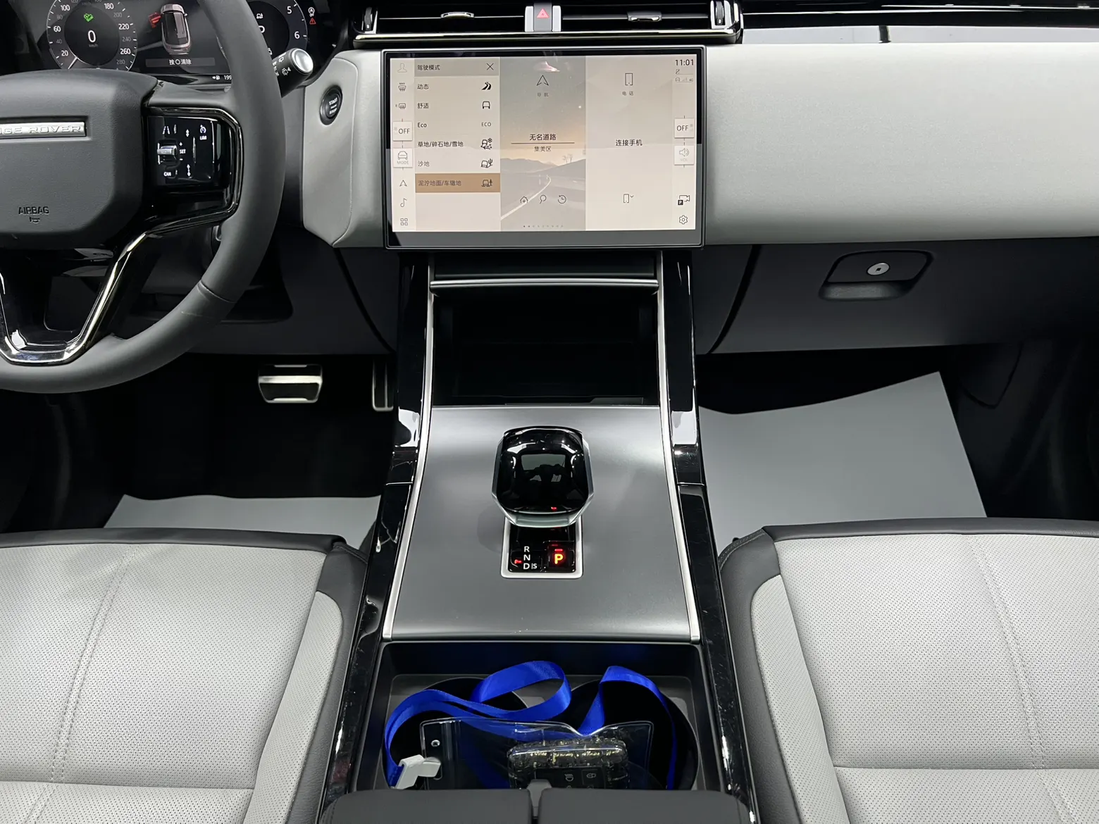 Land Rover Range Rover, 2024 21