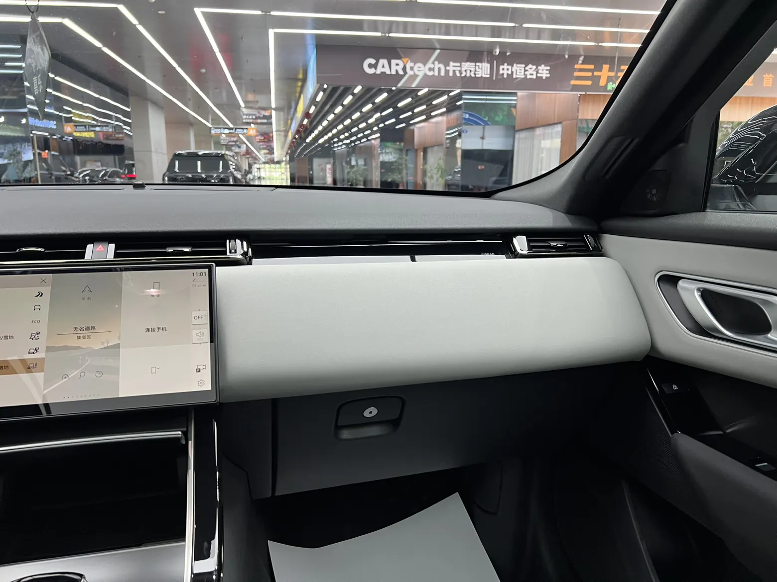 Land Rover Range Rover, 2024 22