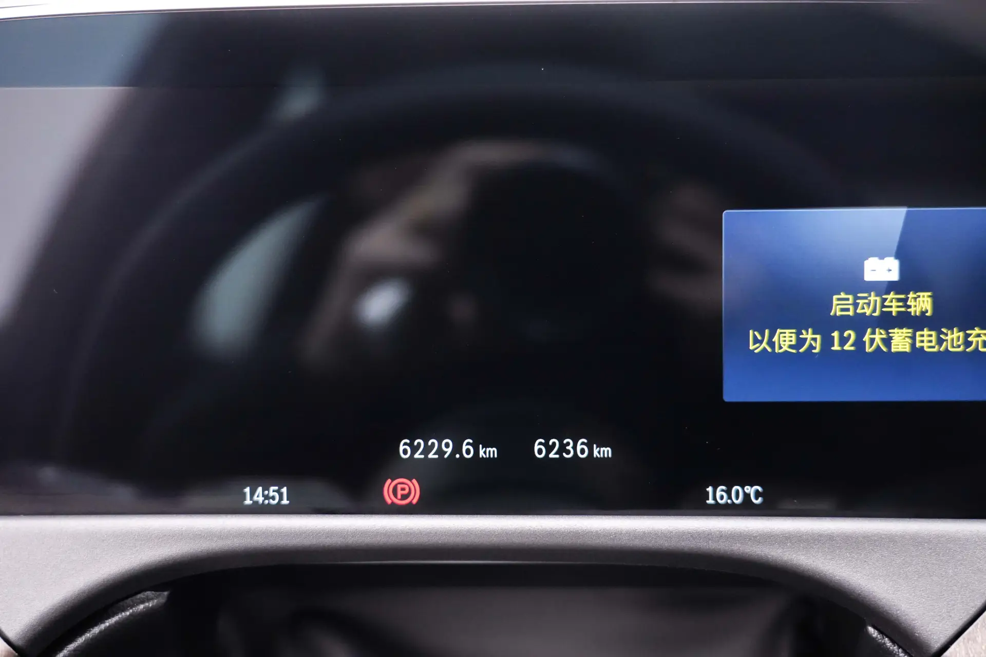Mercedes-Benz E 300 L, 2025 17