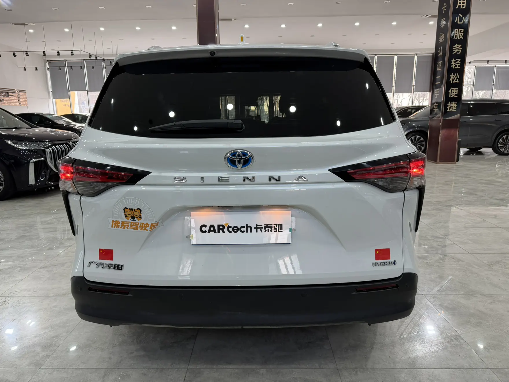 Toyota Sienna, 2022 все фото