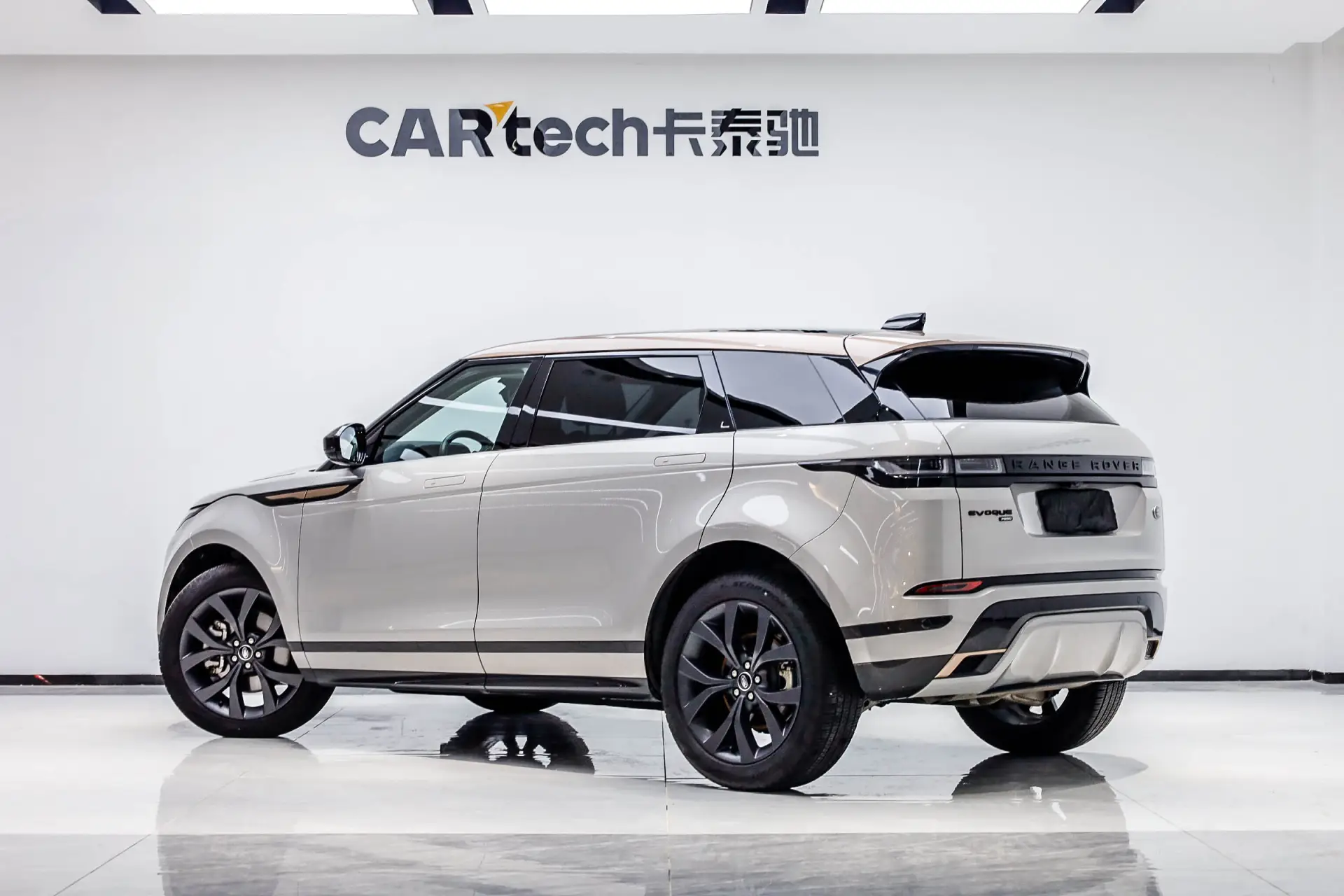 Land Rover Range Rover, 2023 4