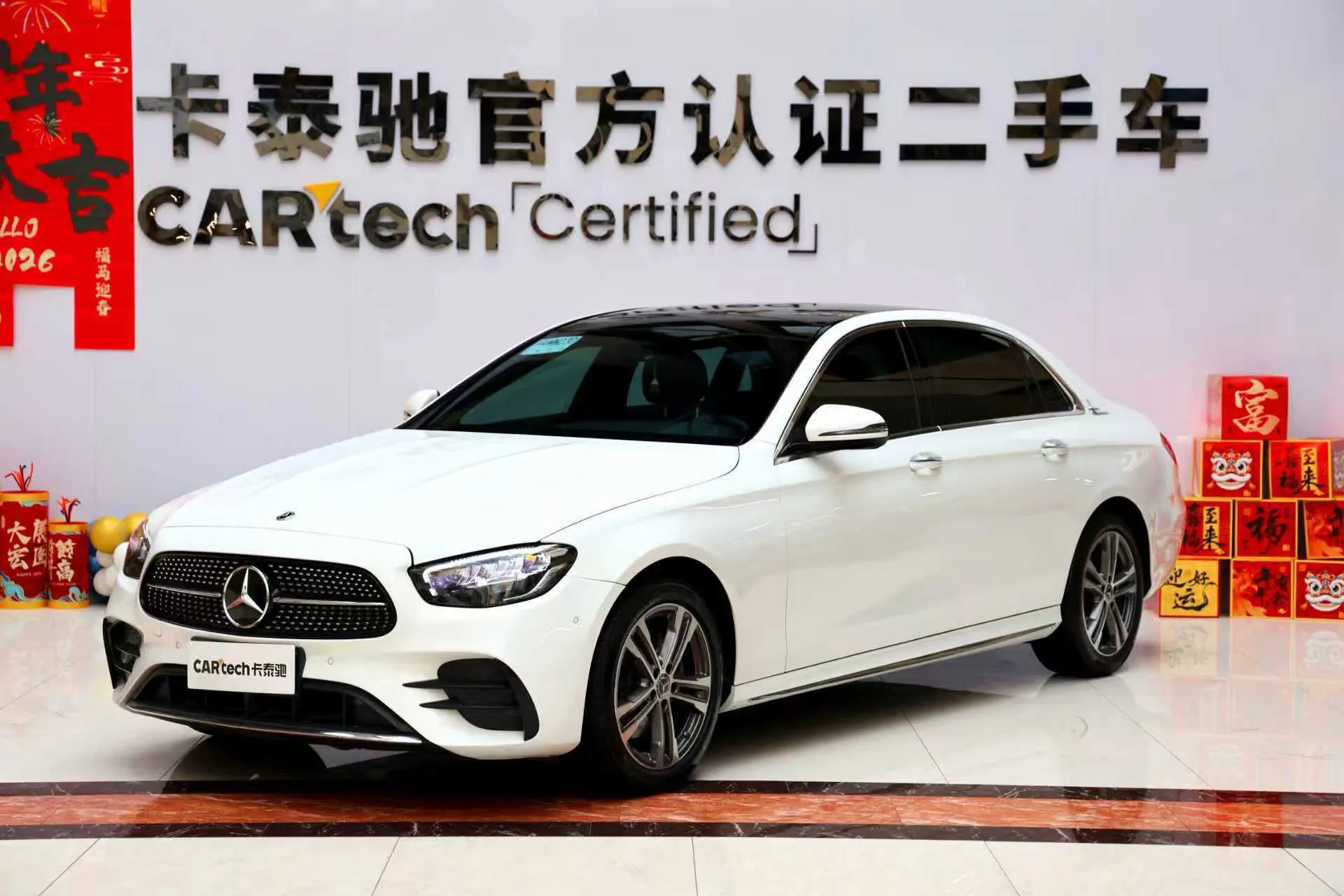Mercedes-Benz E 260 L