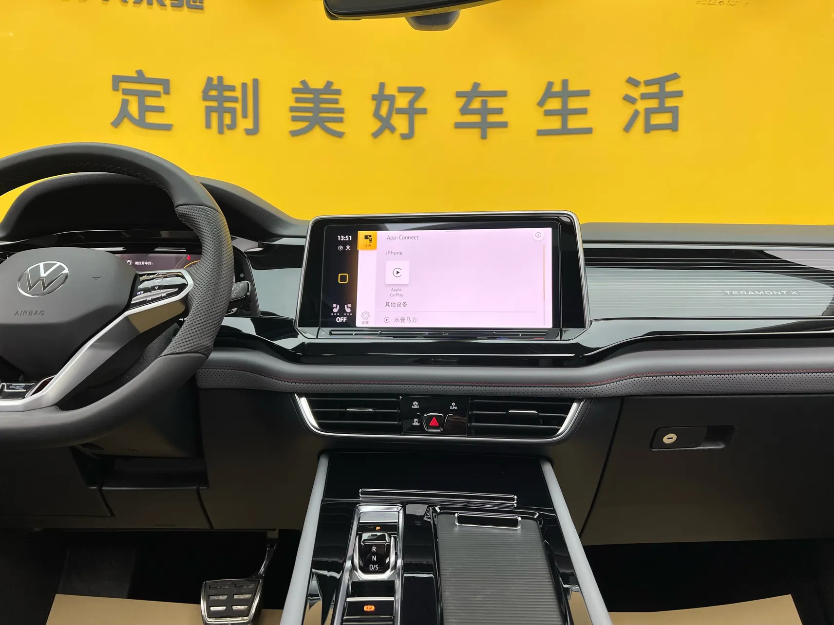 Volkswagen Teramont X, 2024 36