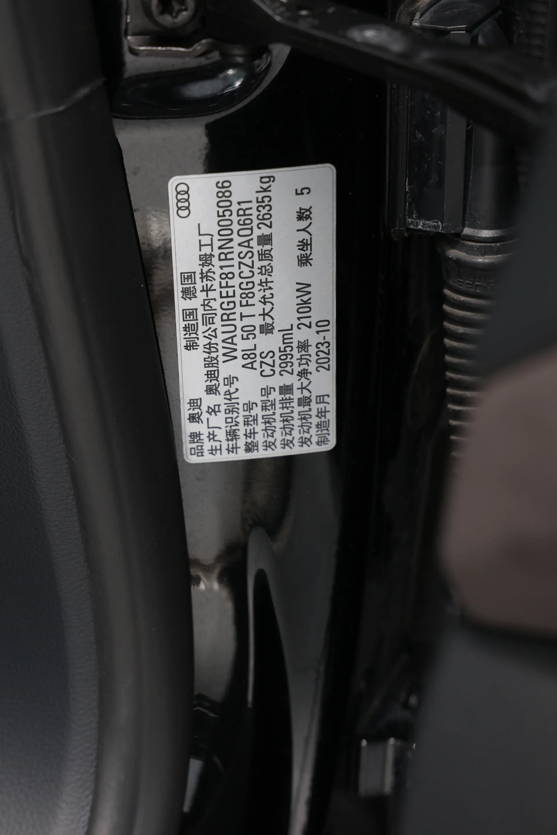 Audi A8L 50 TFSI, 2024 18