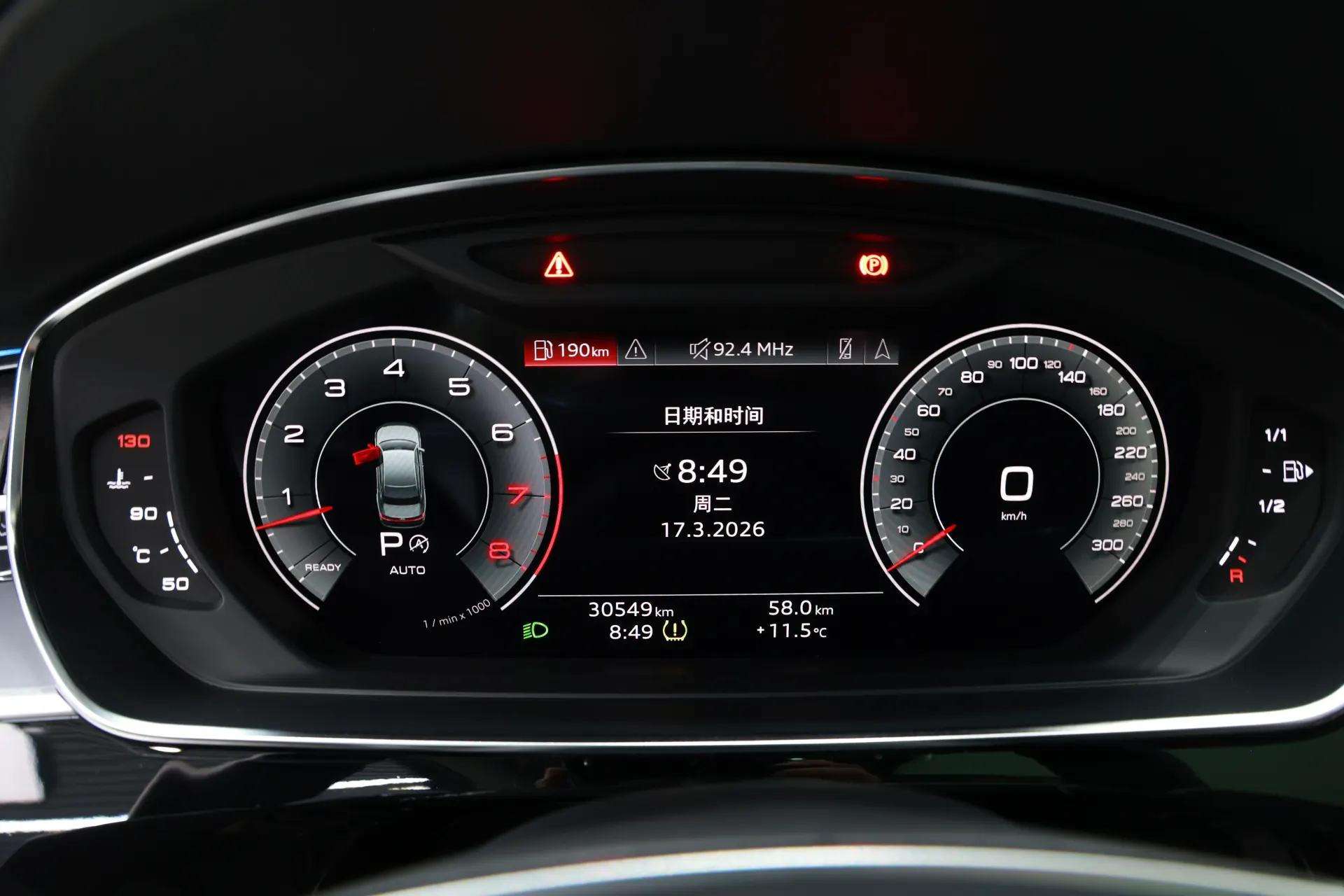 Audi A8L 50 TFSI, 2024 13