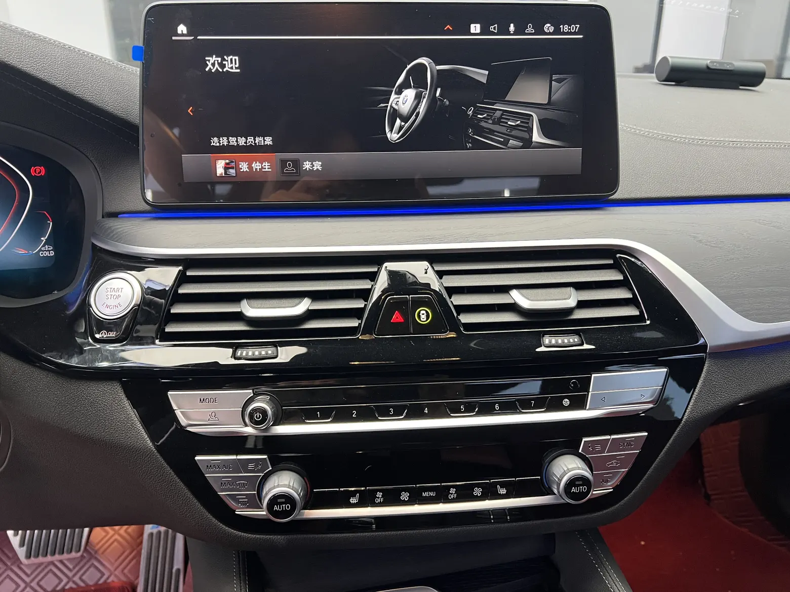 BMW 530Li, 2023 19