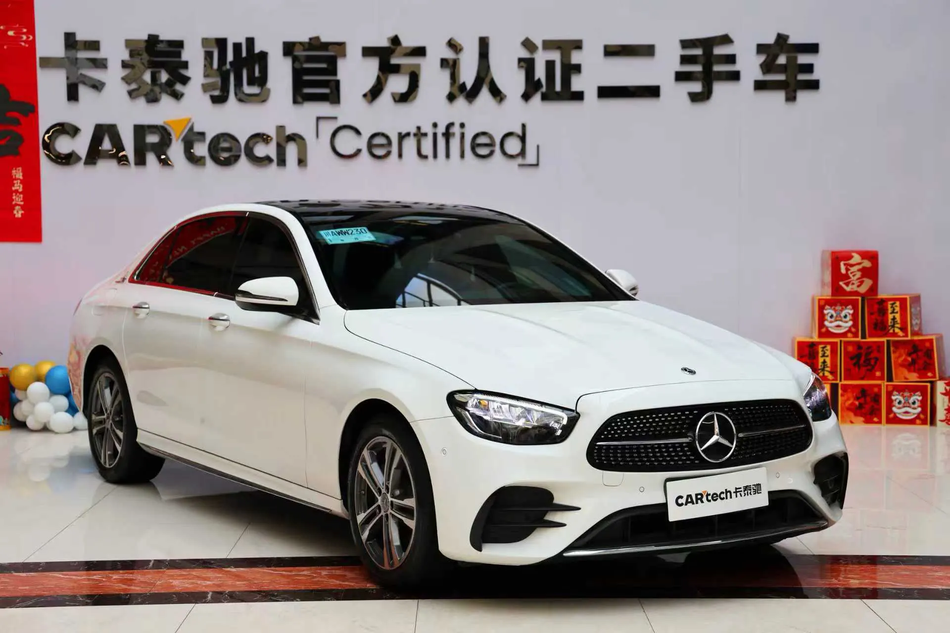 Mercedes-Benz E 260 L, 2023 2