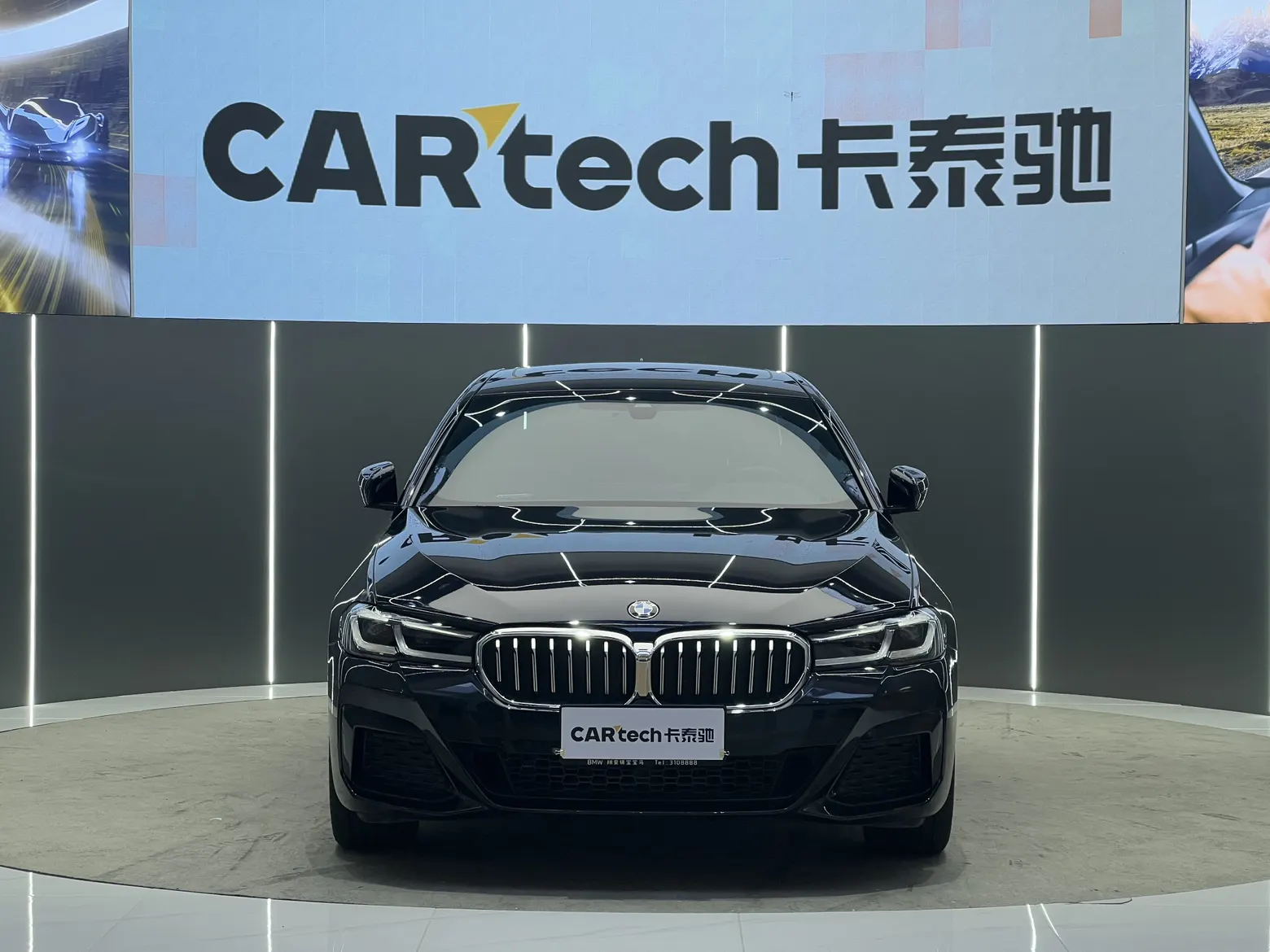 BMW 530Li, 2023 3