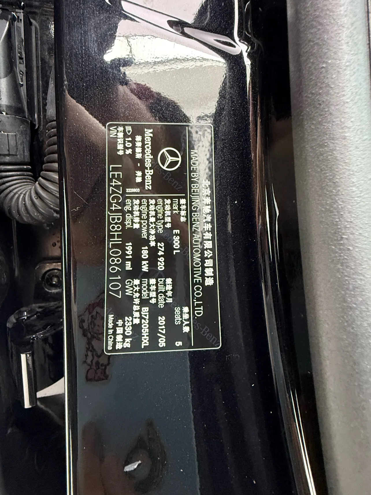 Mercedes-Benz E 300 L, 2017 20