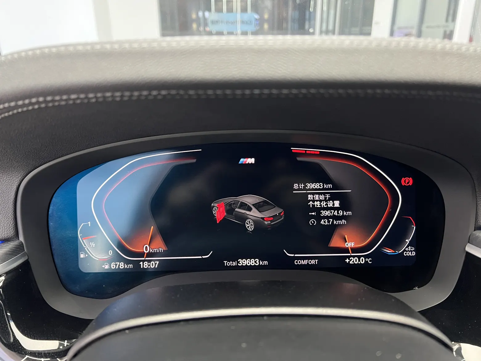 BMW 530Li, 2023 13