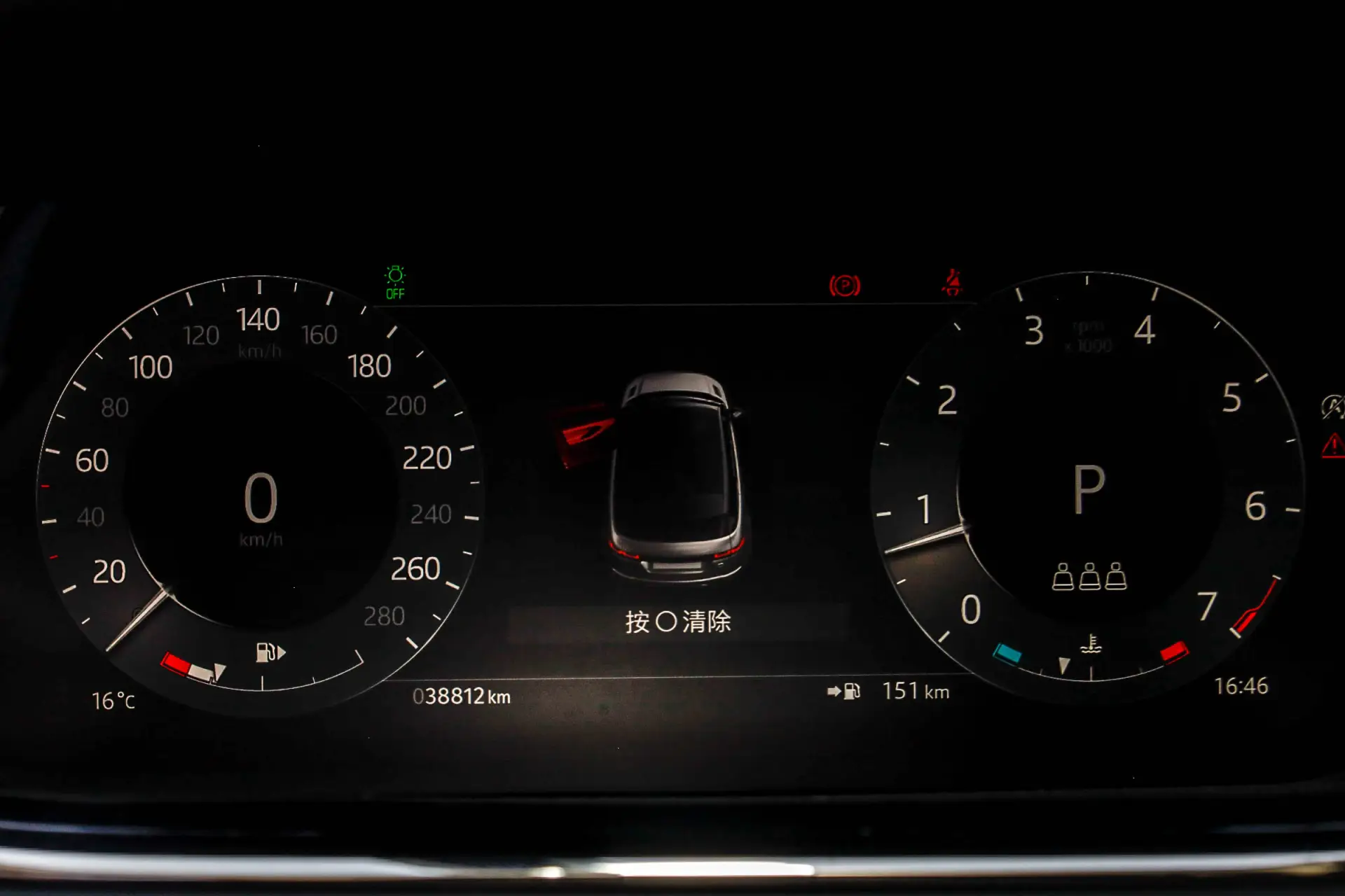Land Rover Range Rover, 2023 15