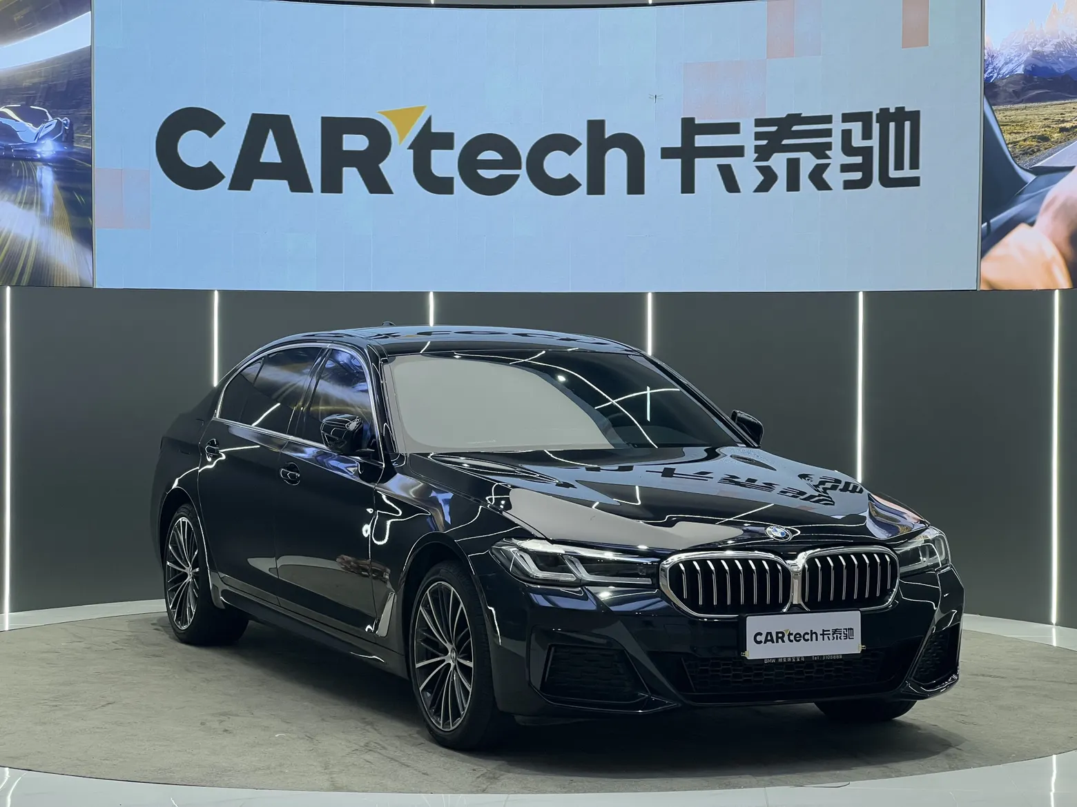 BMW 530Li, 2023 2