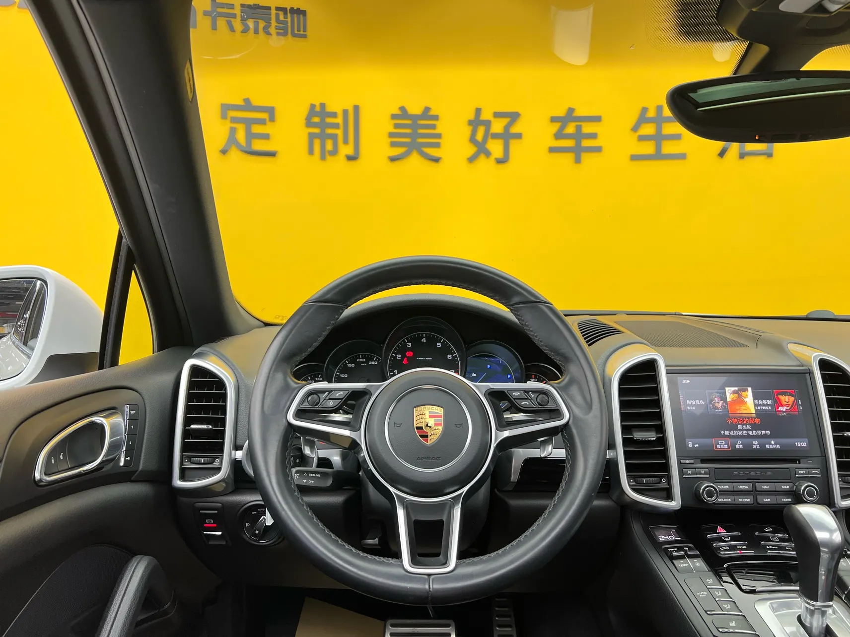 Porsche Cayenne, 2017 30