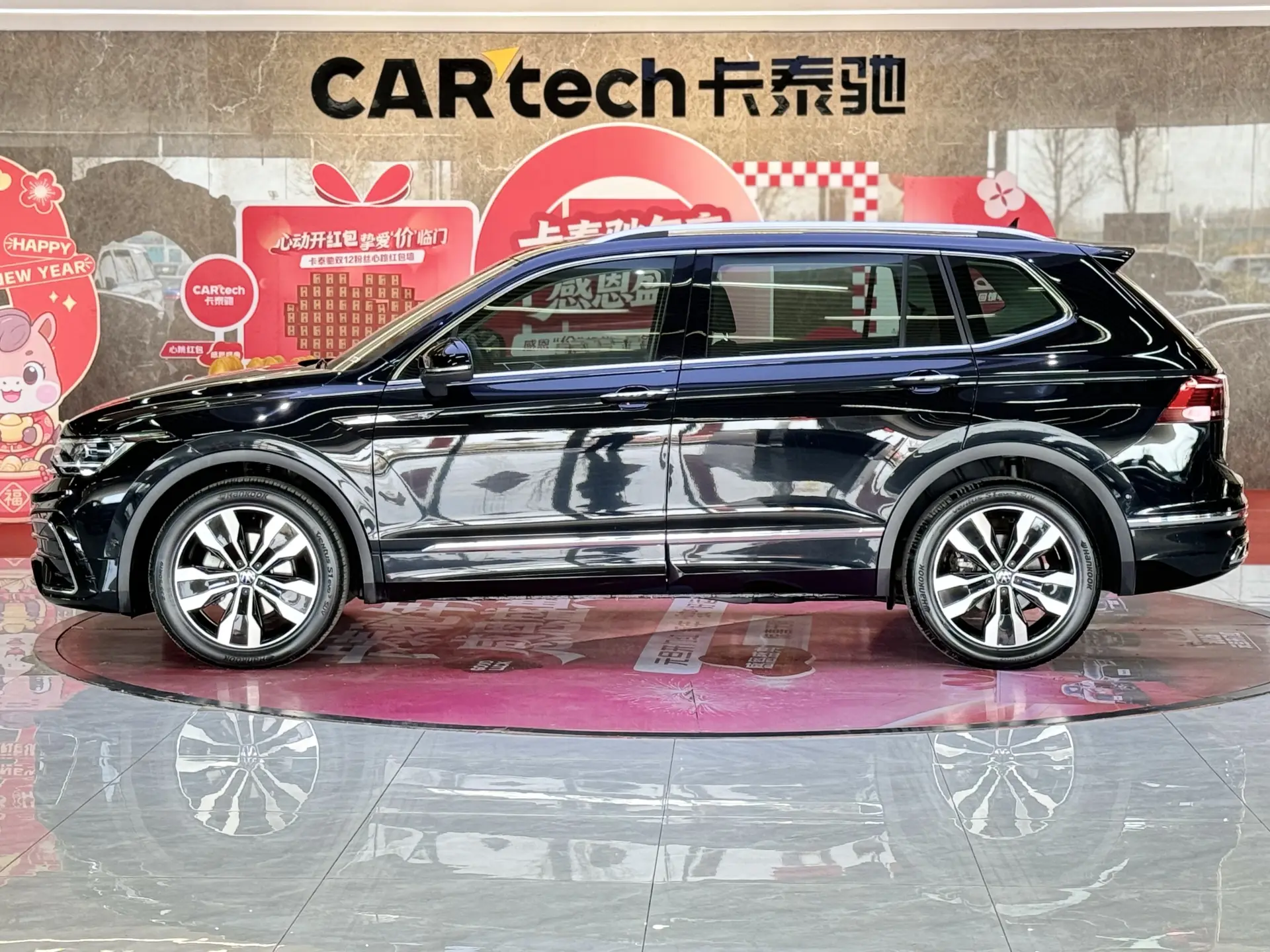 Volkswagen Tiguan L, 2024 8