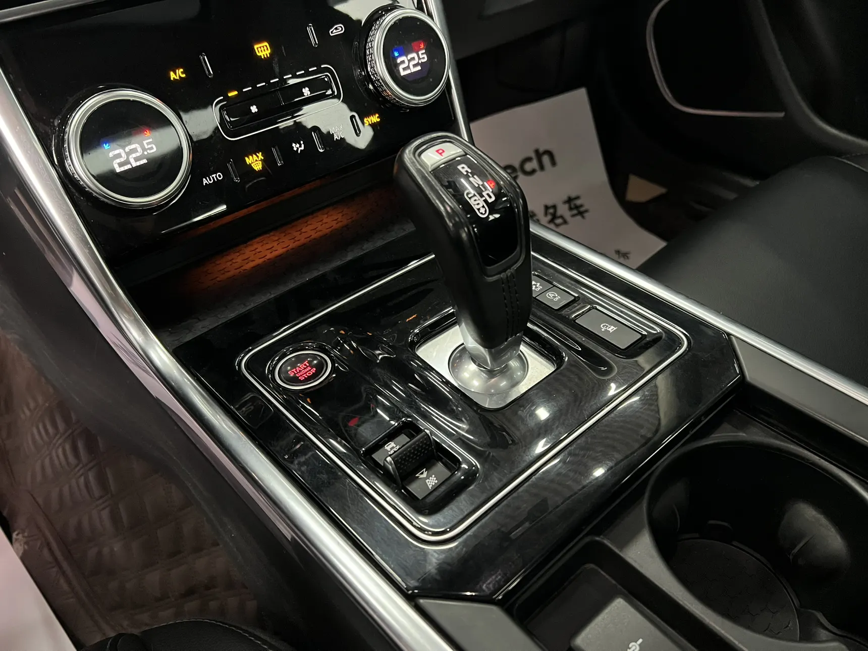 Jaguar XEL, 2021 13