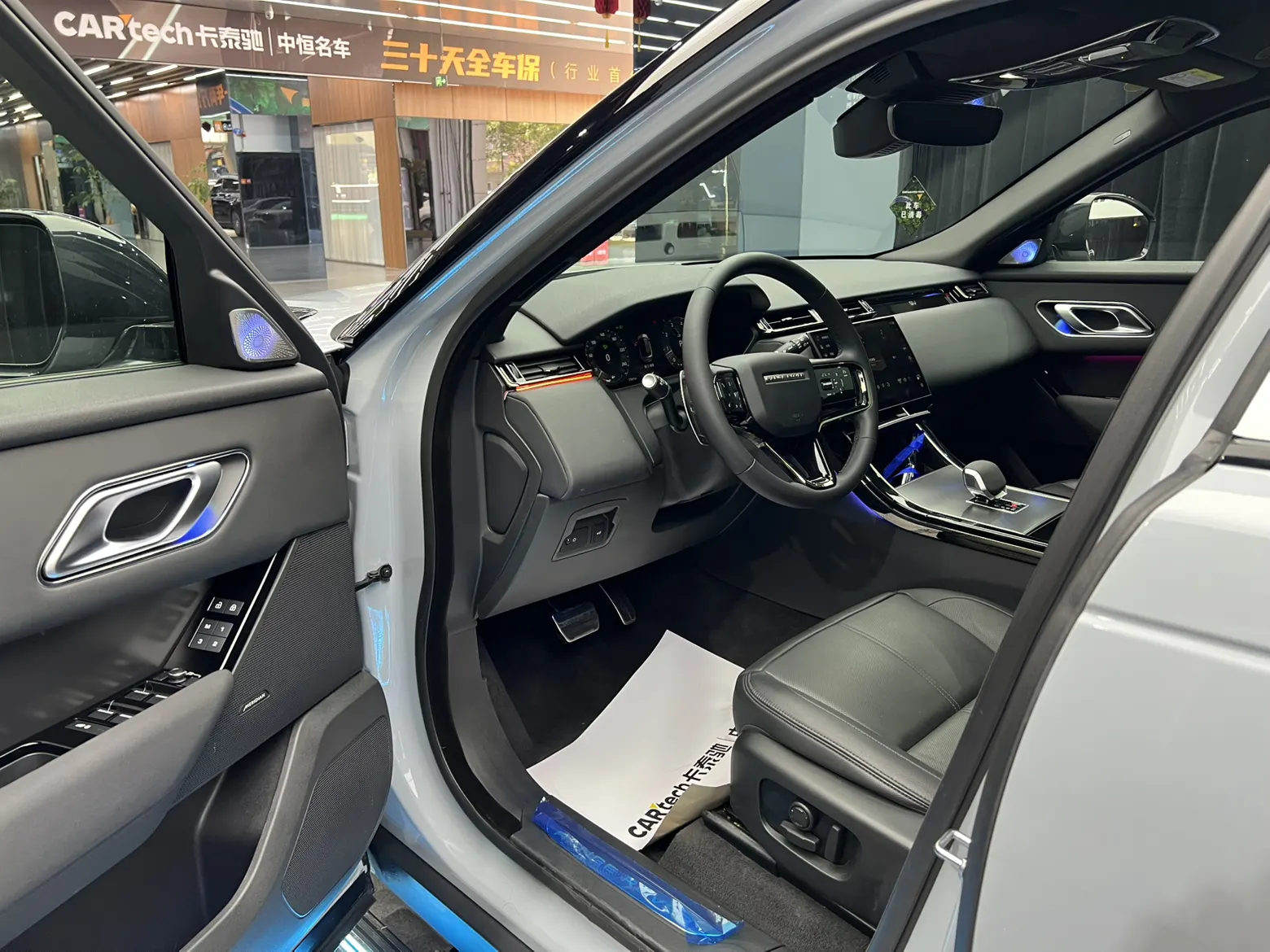 Land Rover Range Rover, 2023 18