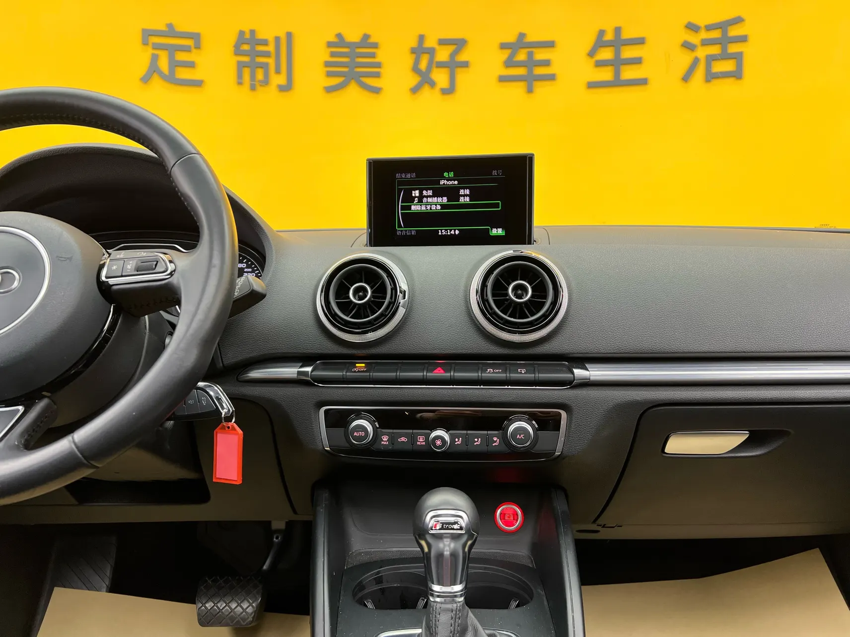 Audi A3, 2014 32