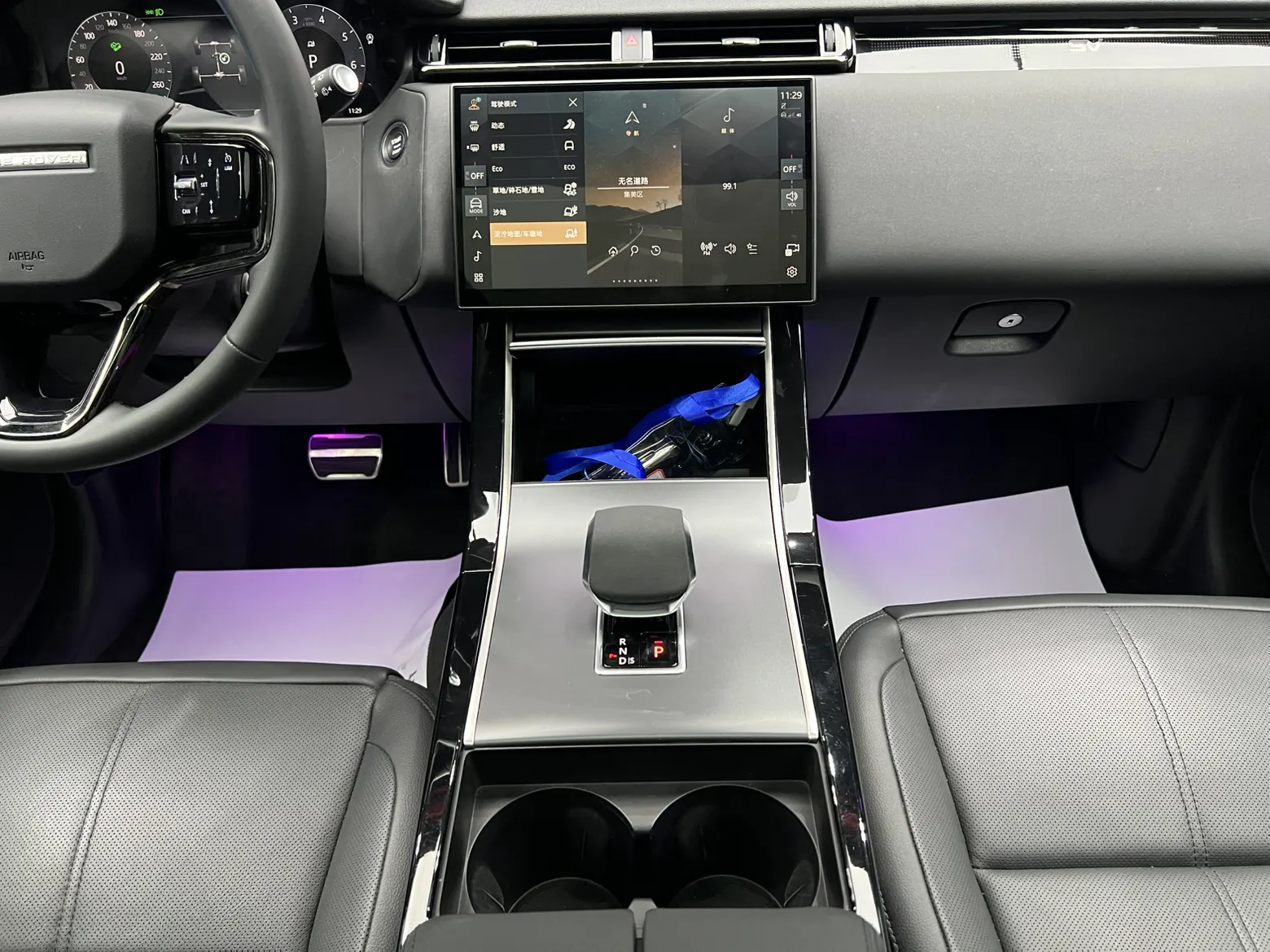Land Rover Range Rover, 2023 27