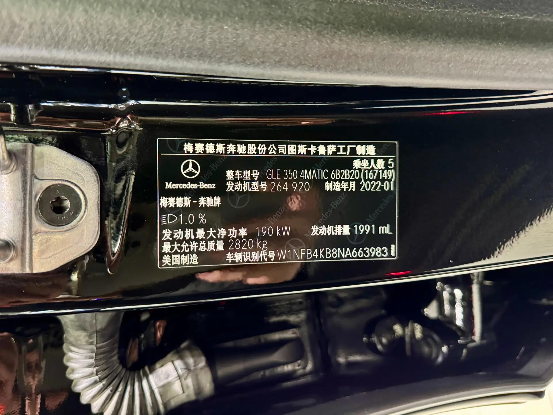Mercedes-Benz GLE 350 4MATIC, 2022 28