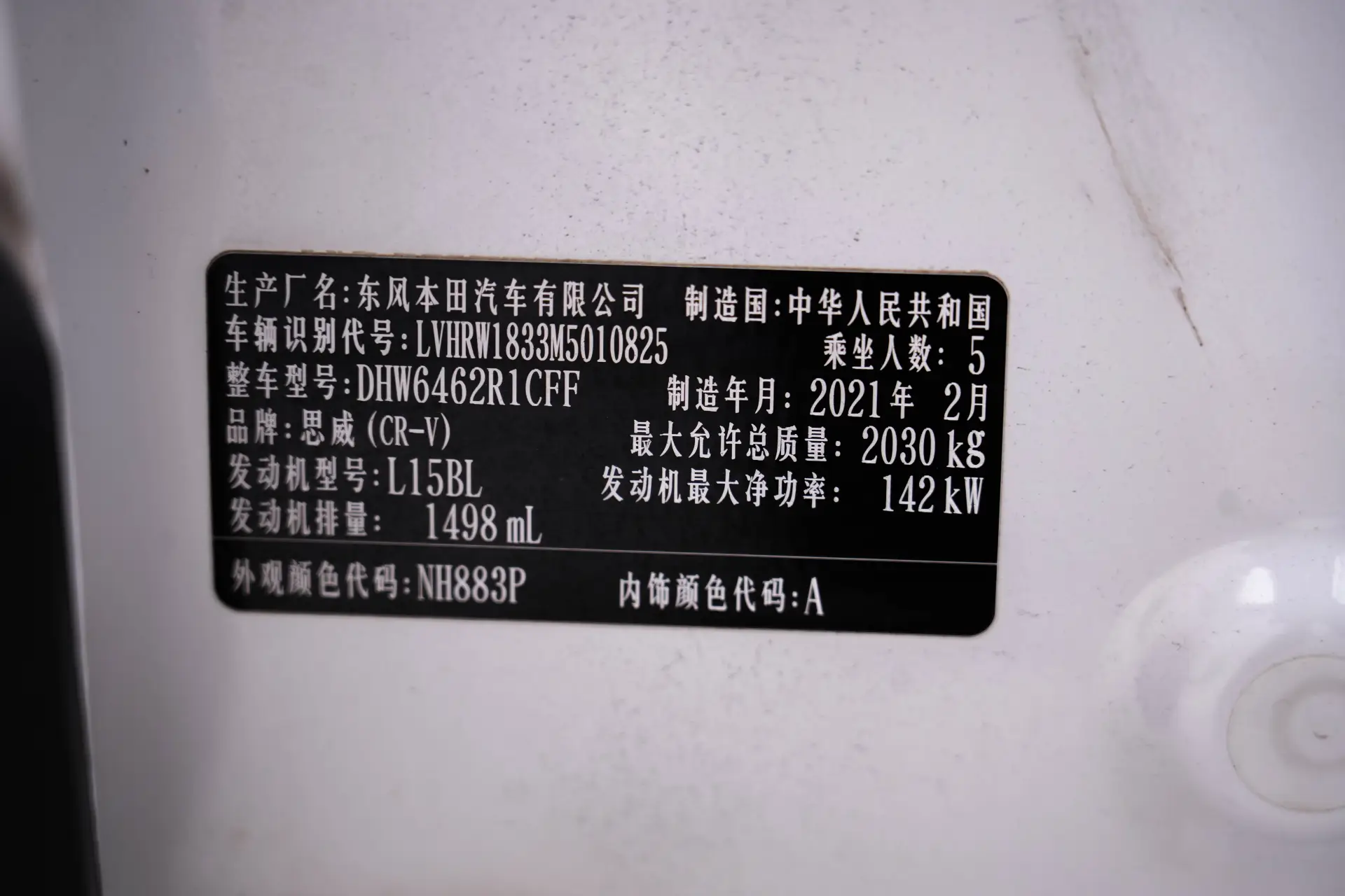 Honda CR-V, 2021 15